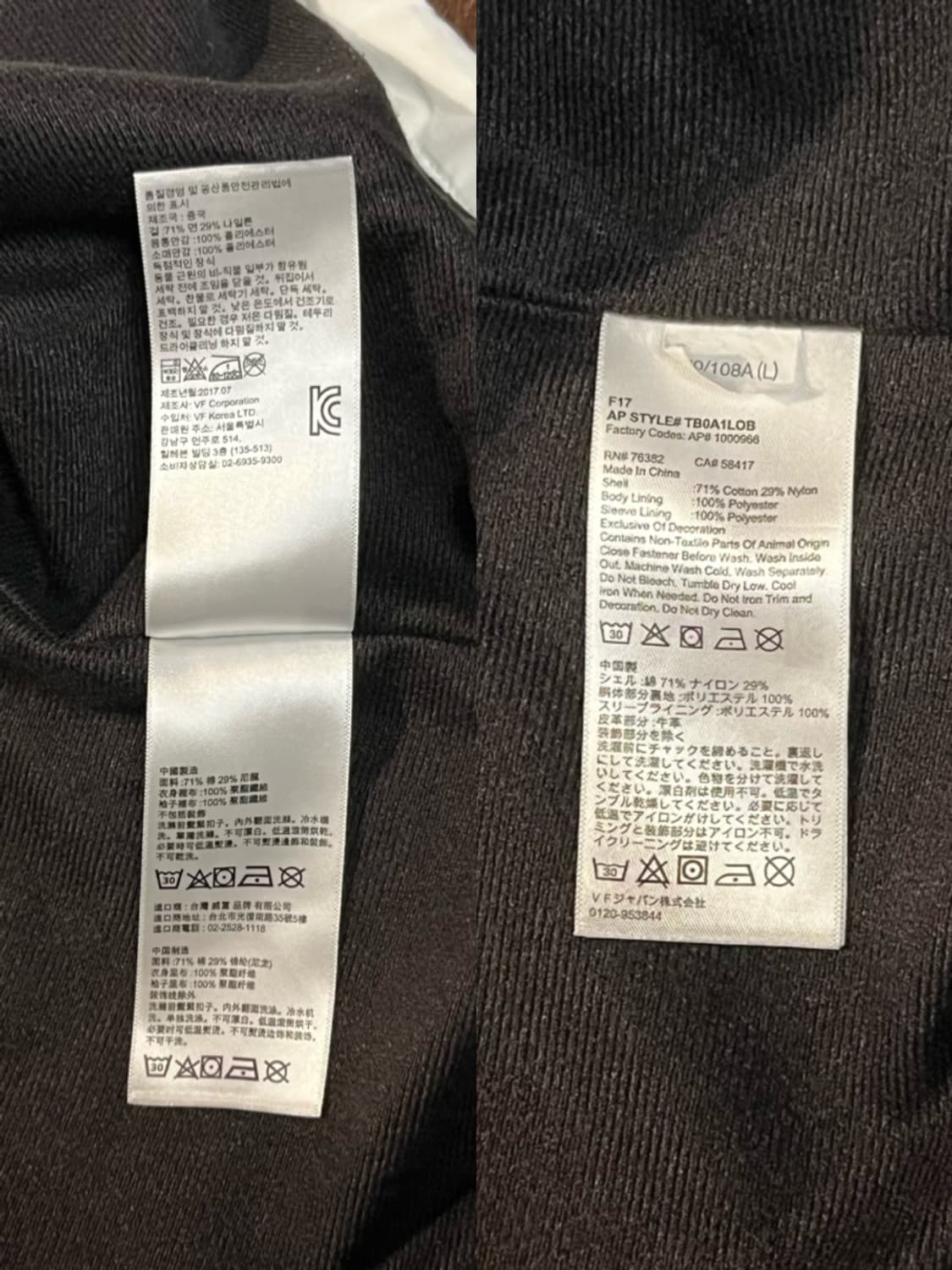 Timberland 팀버랜드 백 로고 코치자켓 상품이미지10