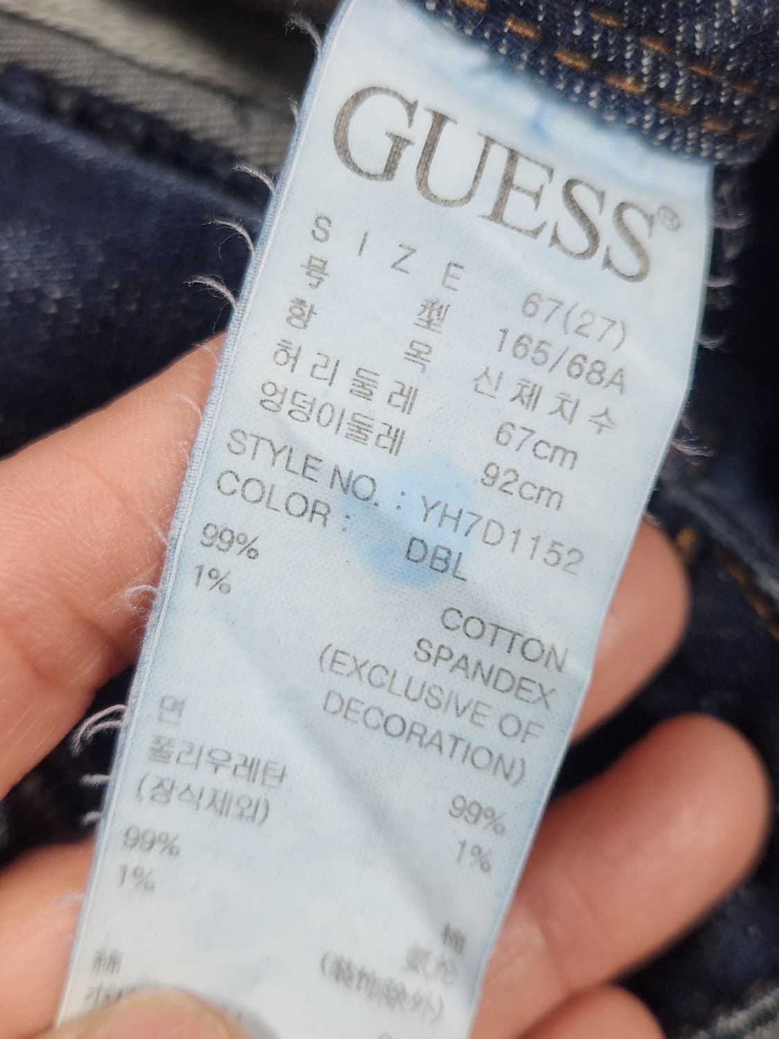 🔥큐빅 진주 디테일 게스 부츠컷 데님 Y2K 찜각🔥 상품이미지4