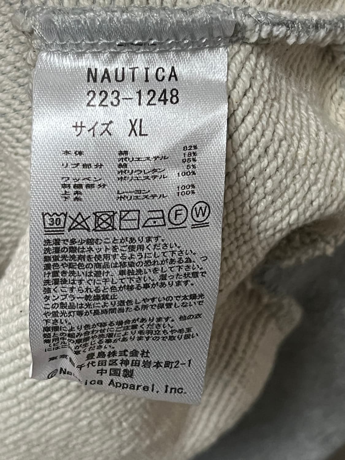 노티카jp 맨투맨 상품이미지3