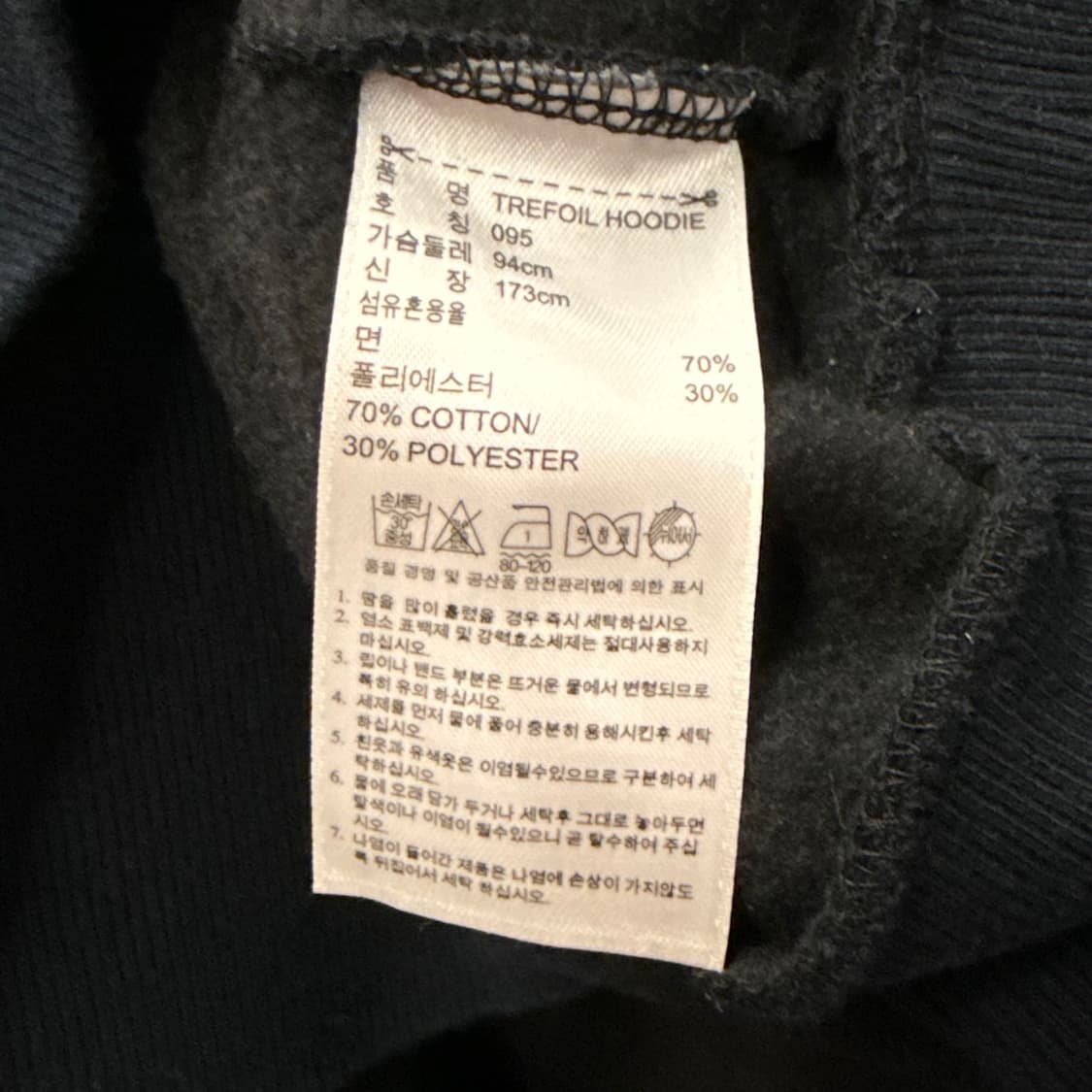 아디다스 도트 땡땡이 후드티 95 상품이미지6