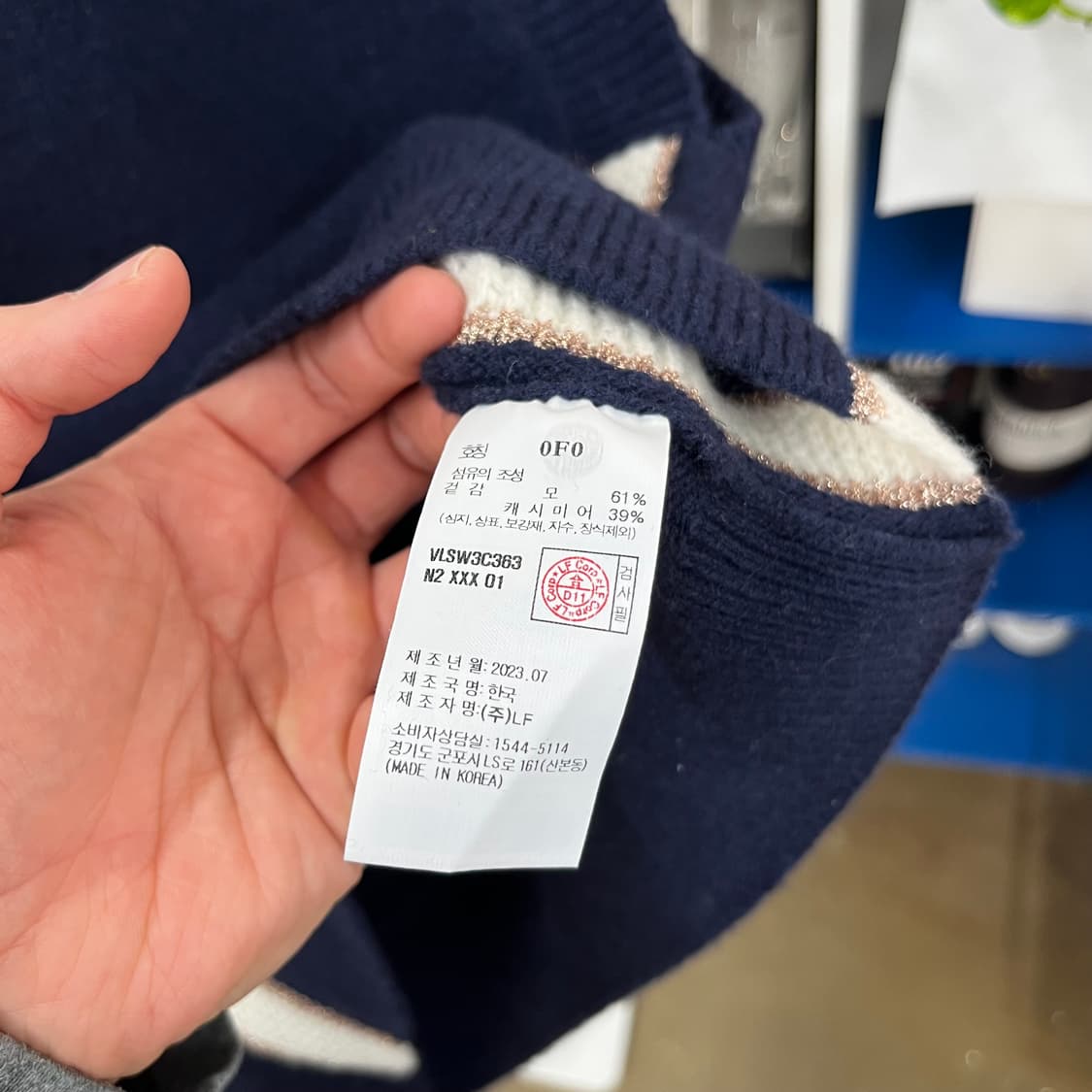 아떼 바네사브루노 캐시미어 블렌드 베스트 F 상품이미지4