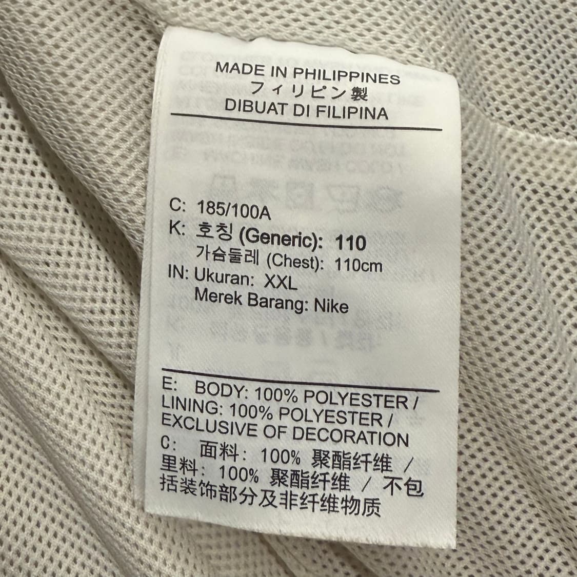 [정품/XXL] 나이키 바람막이 블랙 아이보리 후드 집업 b15 상품이미지6