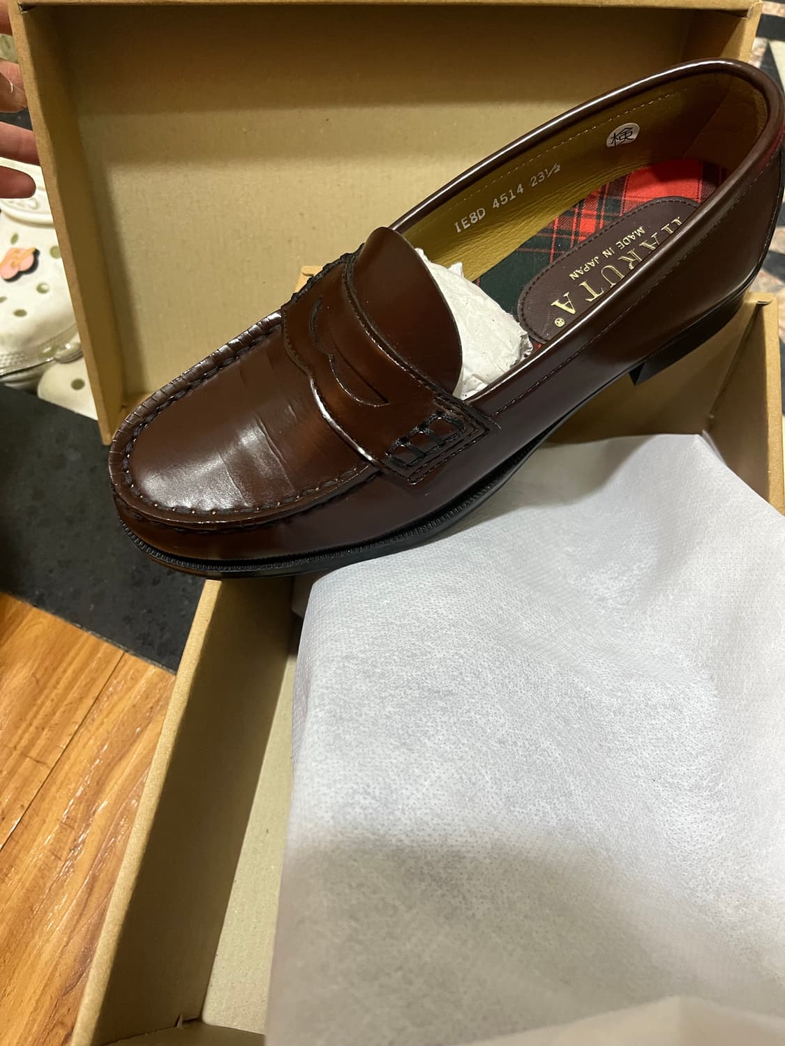 하루타 페니로퍼 PU 4514 브라운 상품이미지1