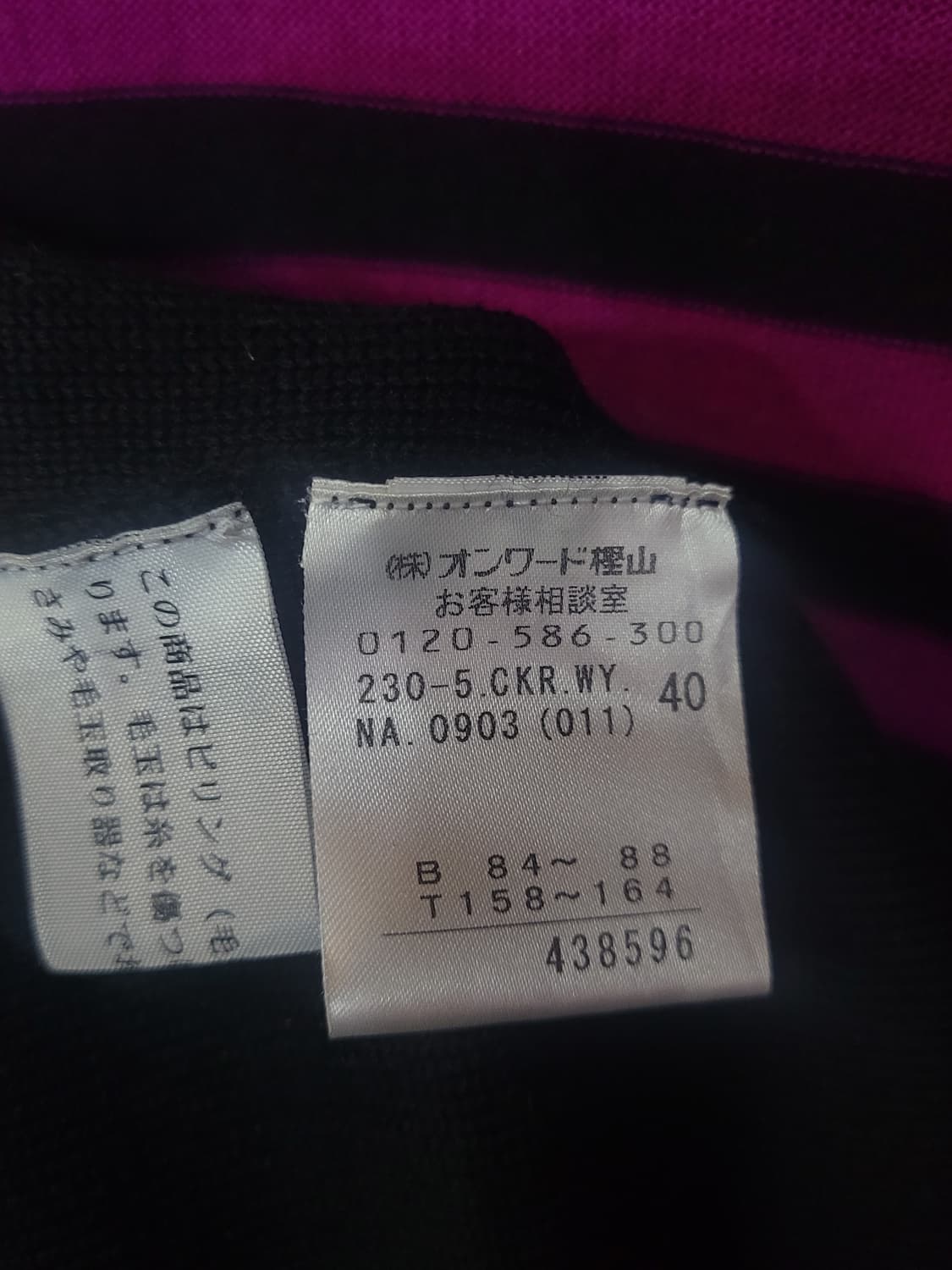 SONIA RYKIEL 소니아리키엘 스트라이프 울 실크혼방 니트 원피스 상품이미지6