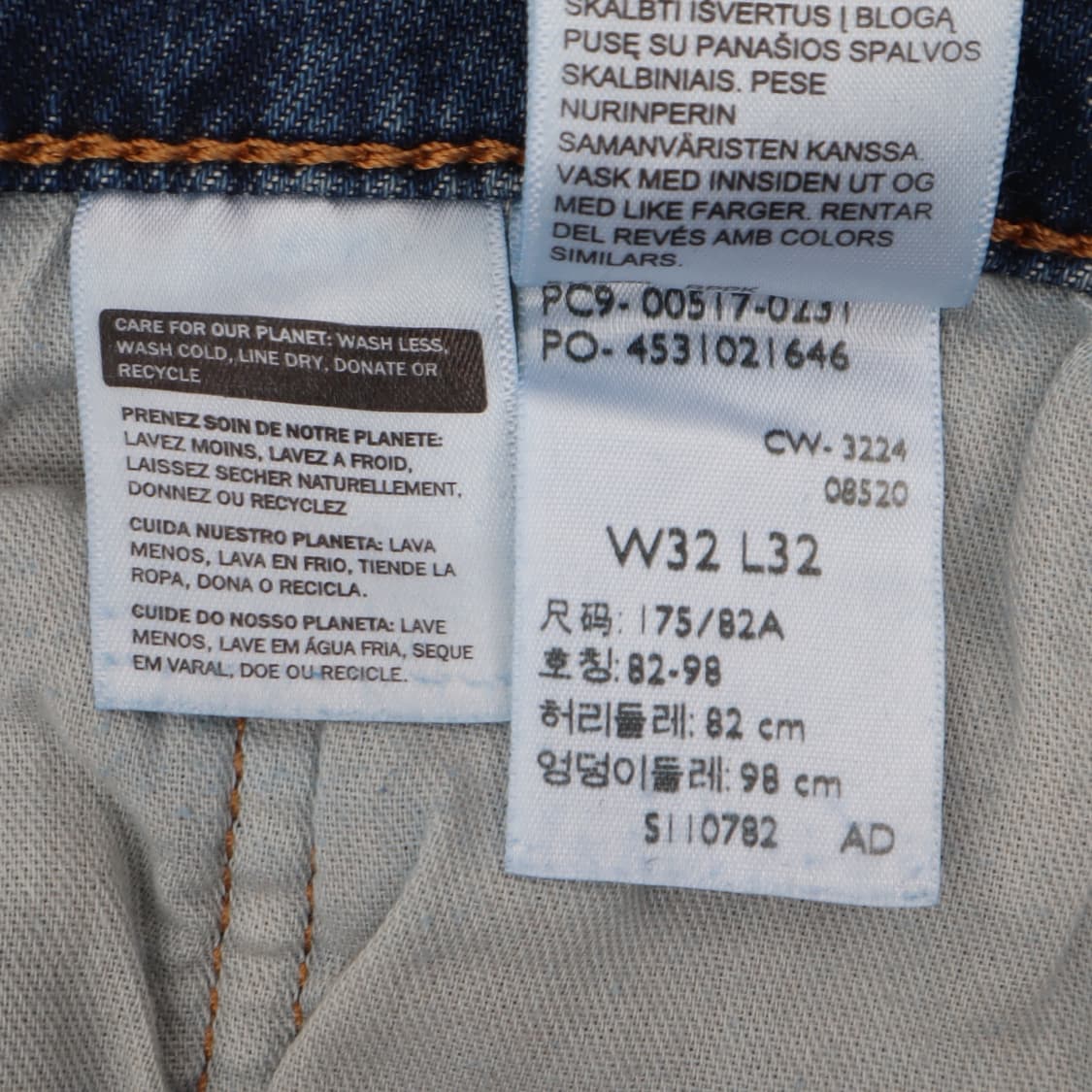 리바이스 517 부츠컷 데님팬츠 상품이미지9