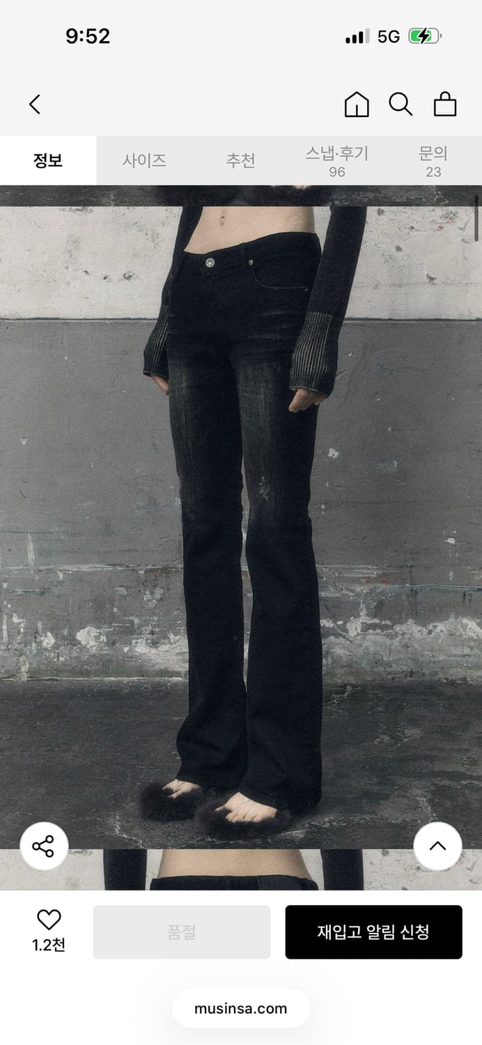 보헤미안서울 DARKNESS BOOTCUT JEANS / 2SIZE 상품이미지2