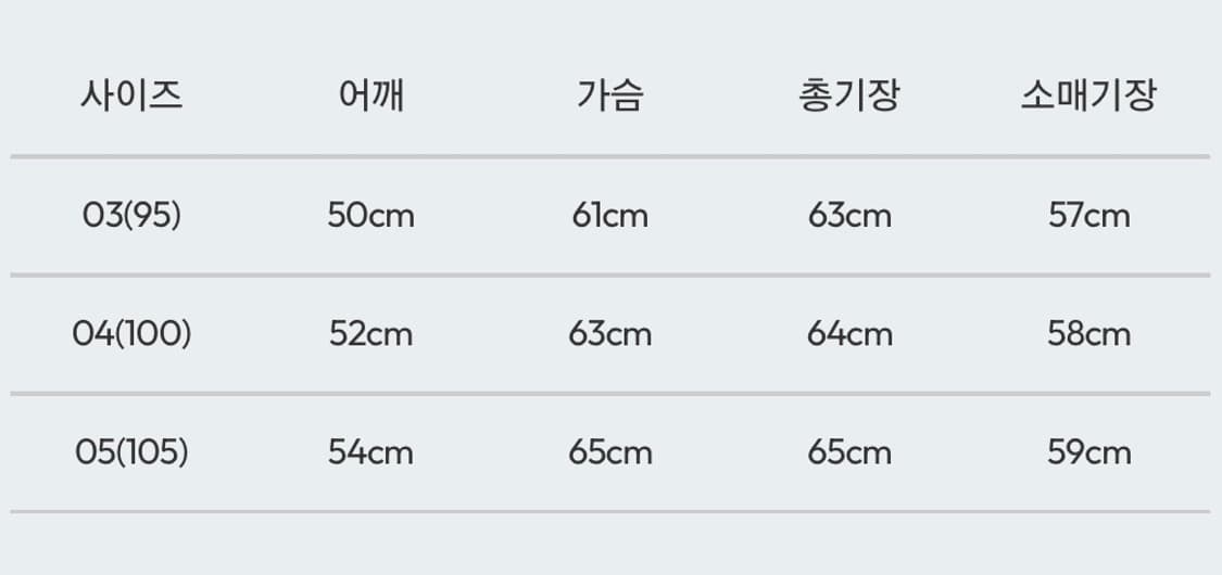 [4] 벨리에 브러쉬드 탐 가디건 그레이 상품이미지5