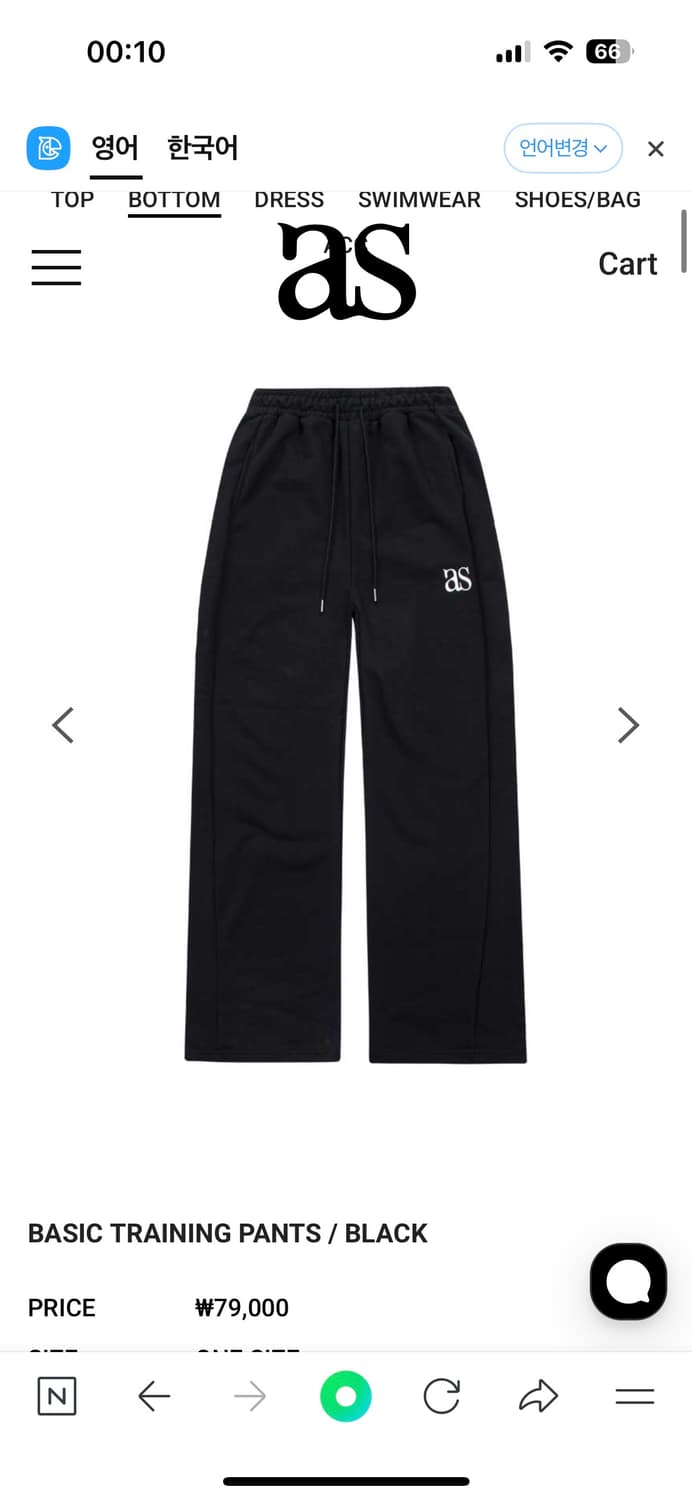 ason 애즈온 베이직 트레이닝팬츠 블랙 상품이미지1