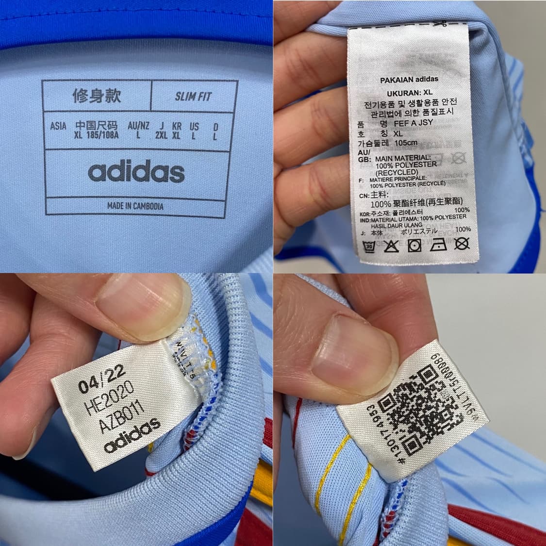 아디다스 22-24 스페인 어웨이 유니폼 상품이미지5