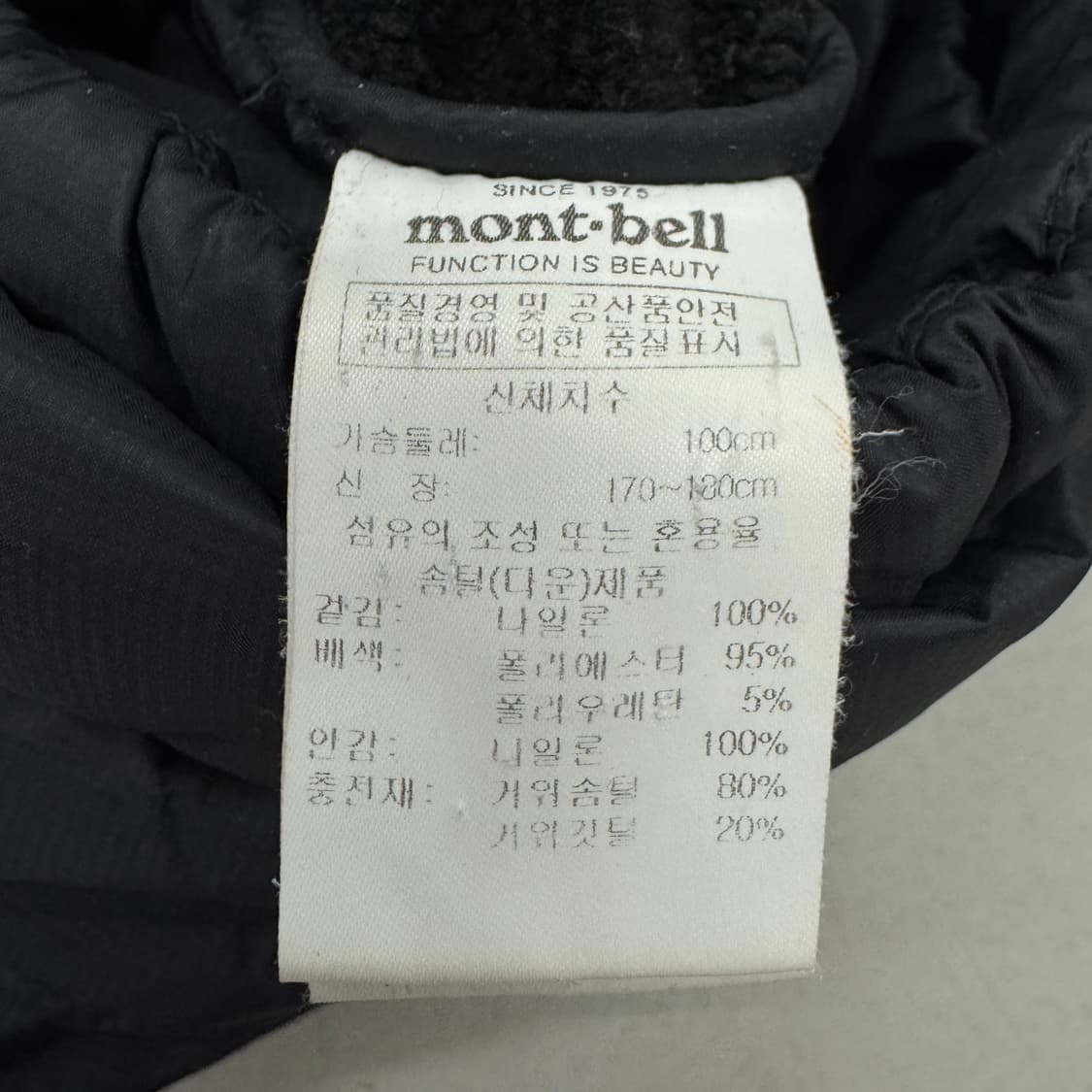 몽벨 구스다운 고프코어 푸퍼 경량패딩 블랙 상품이미지8