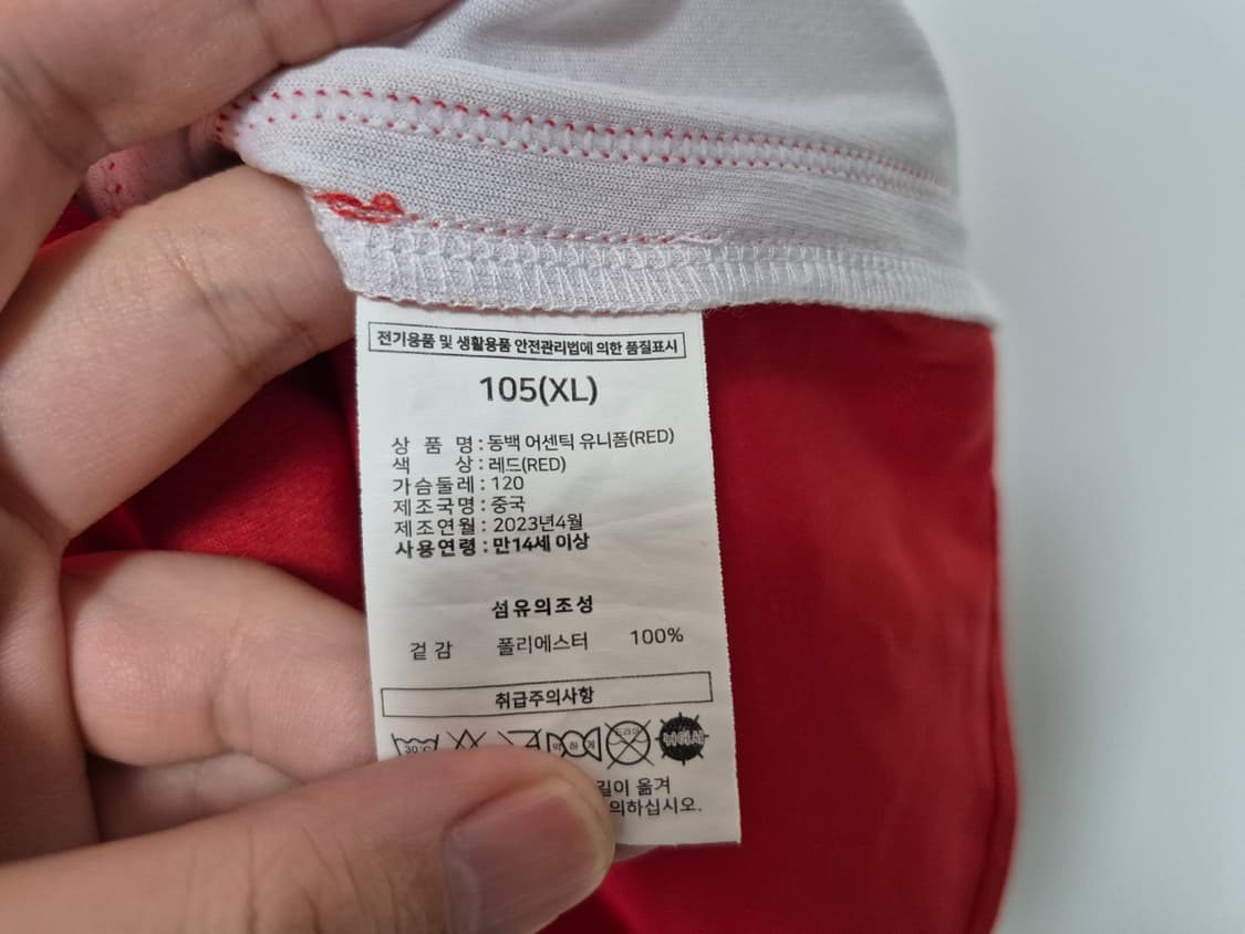 롯데자이언츠 동백 어센틱 유니폼 105사이즈 이대호 마킹 상품이미지2