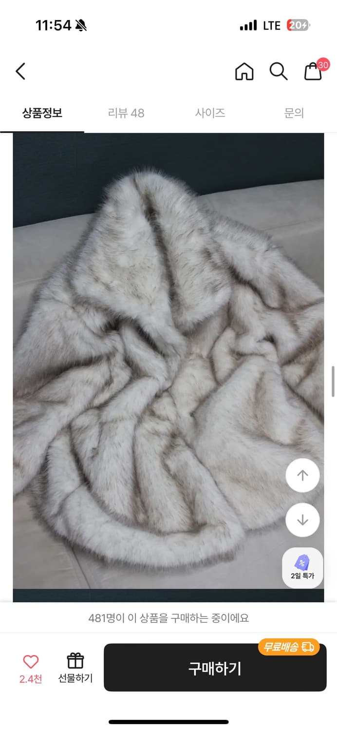 626 퍼자켓 새상품 pur 털자켓 상품이미지3