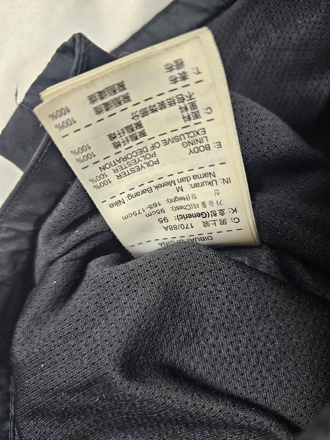 나이키맨유바람막이 상품이미지4