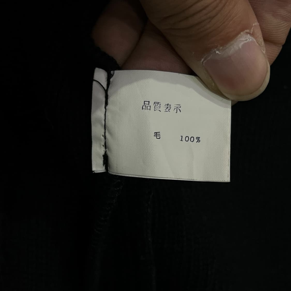  지방시 금장 가디건 y12970 상품이미지9