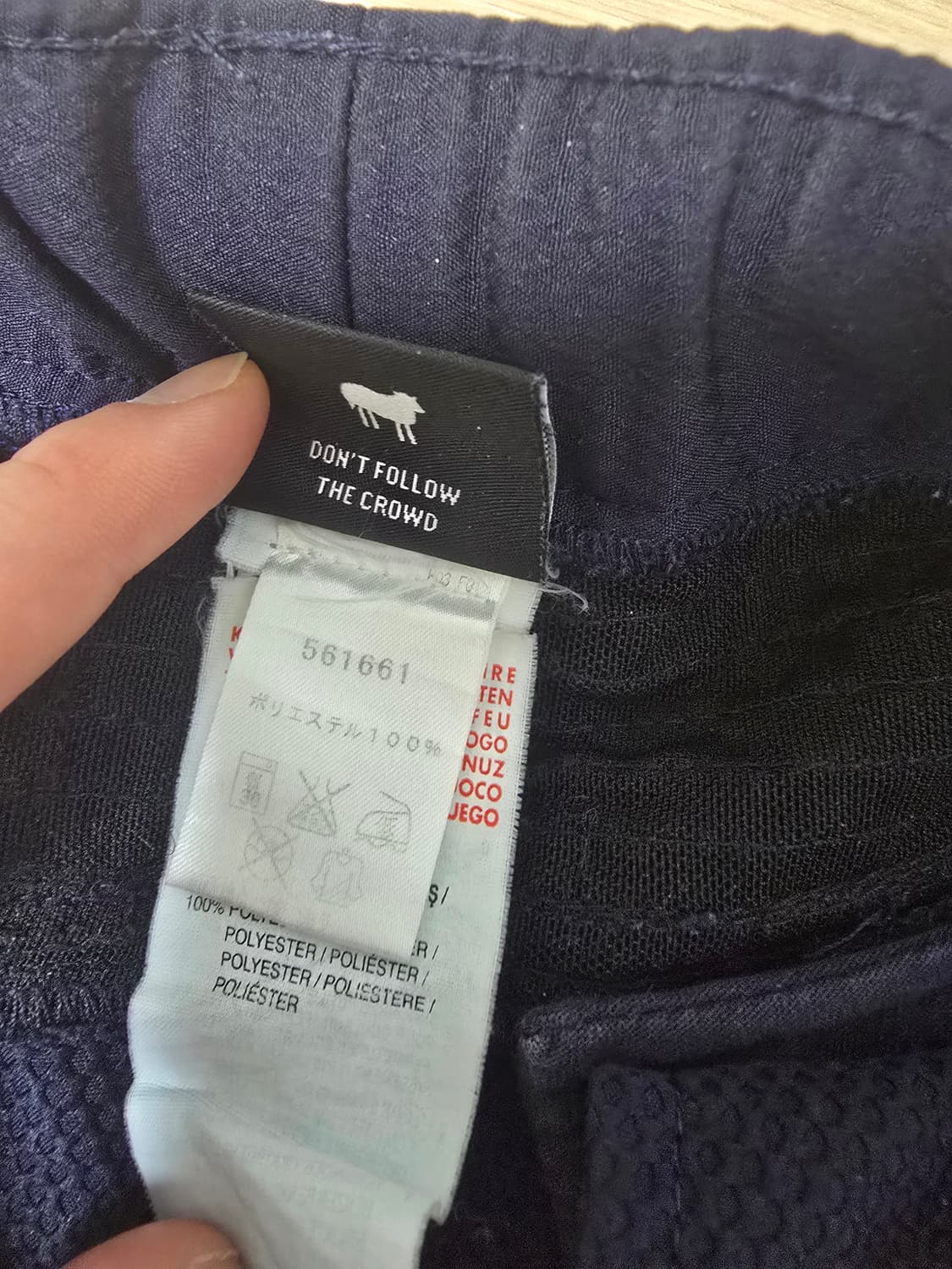 푸마 X 미히라야스히로 콜라보 팬츠 상품이미지5