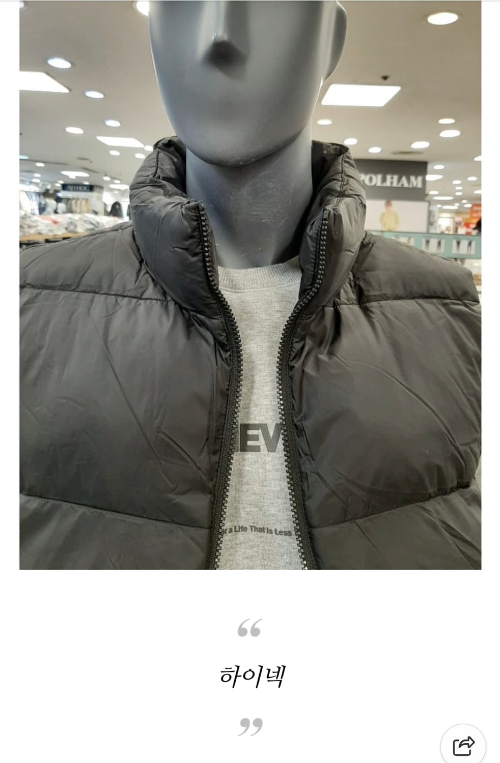 폴햄 남녀공용 아이보리 조끼패딩 95 (택달린 새옷) 상품이미지3