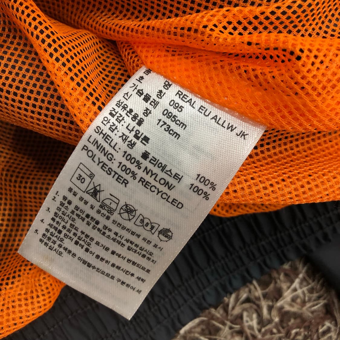 아디다스 레알마드리드 챔스 바람막이 자켓 상품이미지8