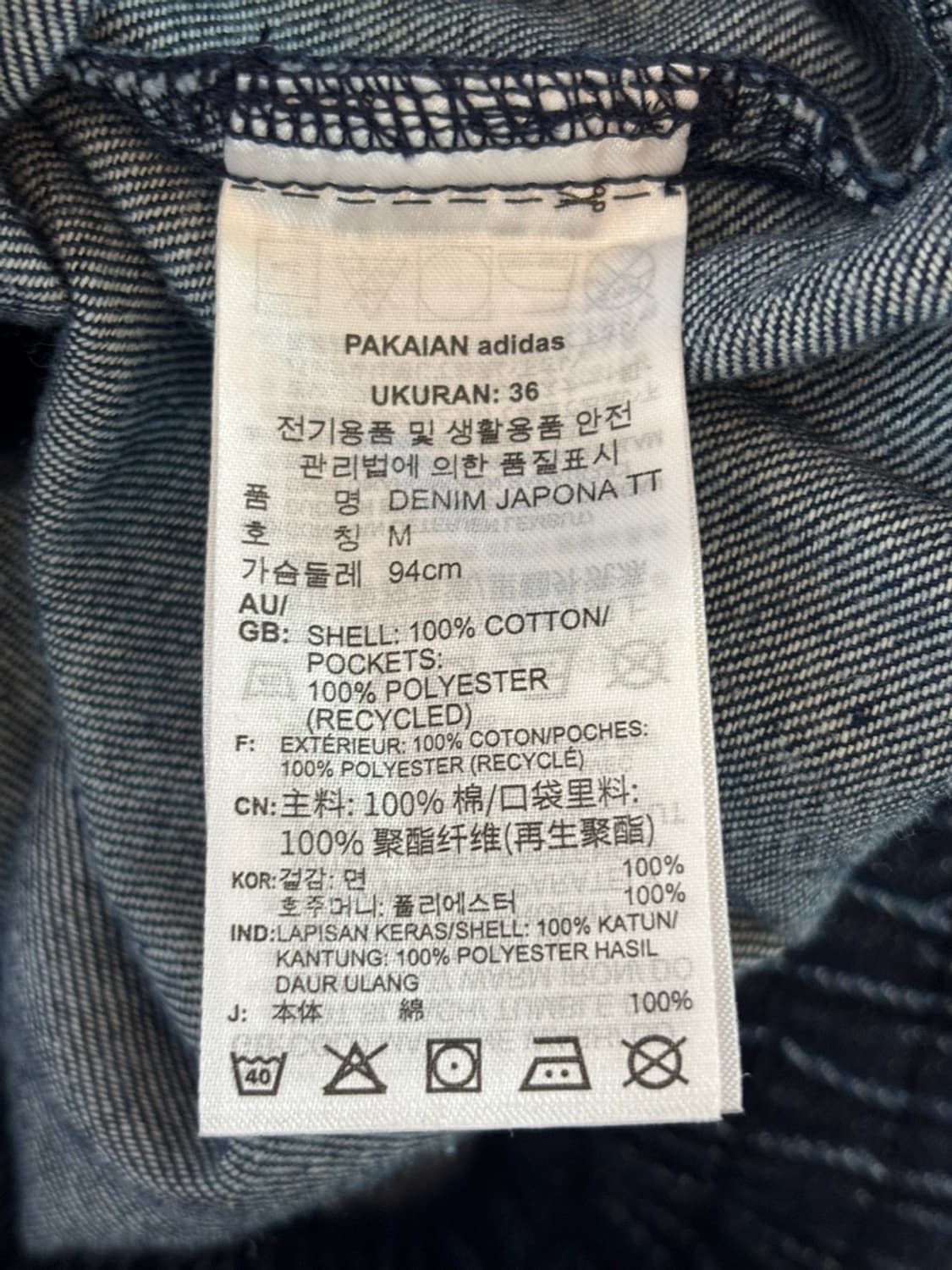 Adidas Zip up Jacket 상품이미지7