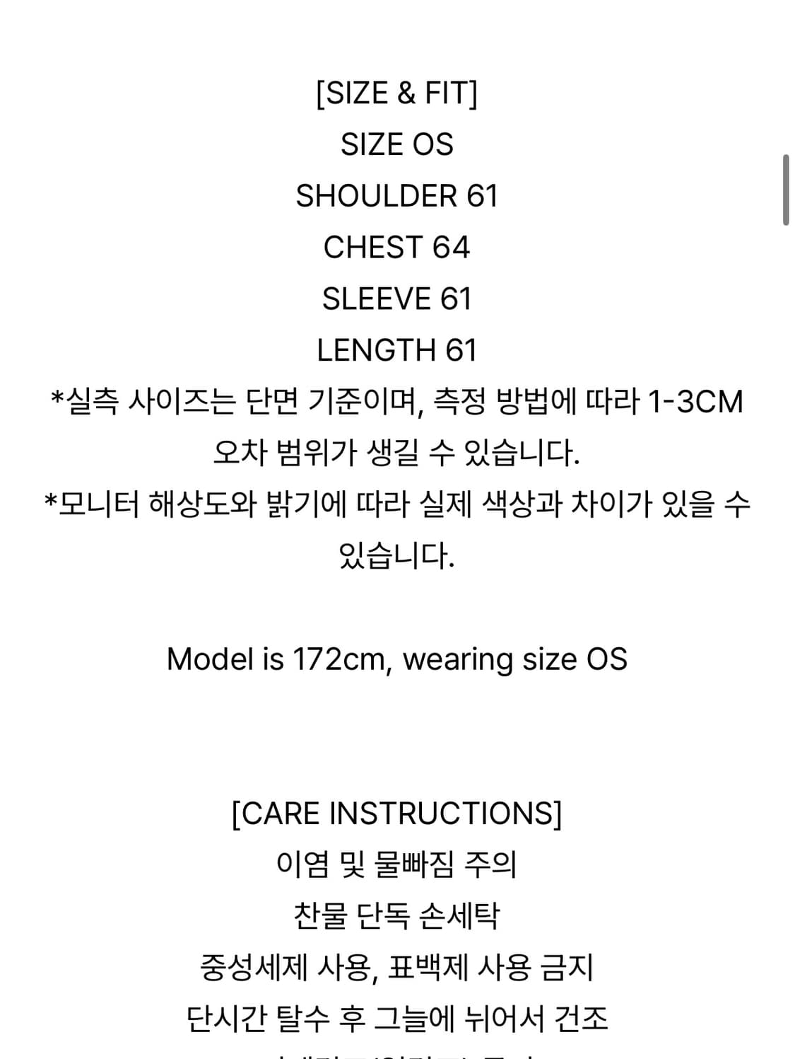 투머치택스 후드집업 (택포) 상품이미지2