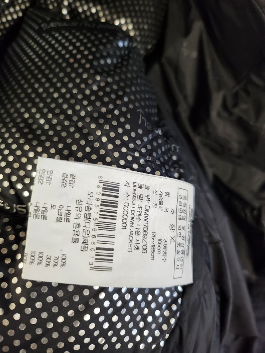 아이더 너구리 퍼 상품이미지8