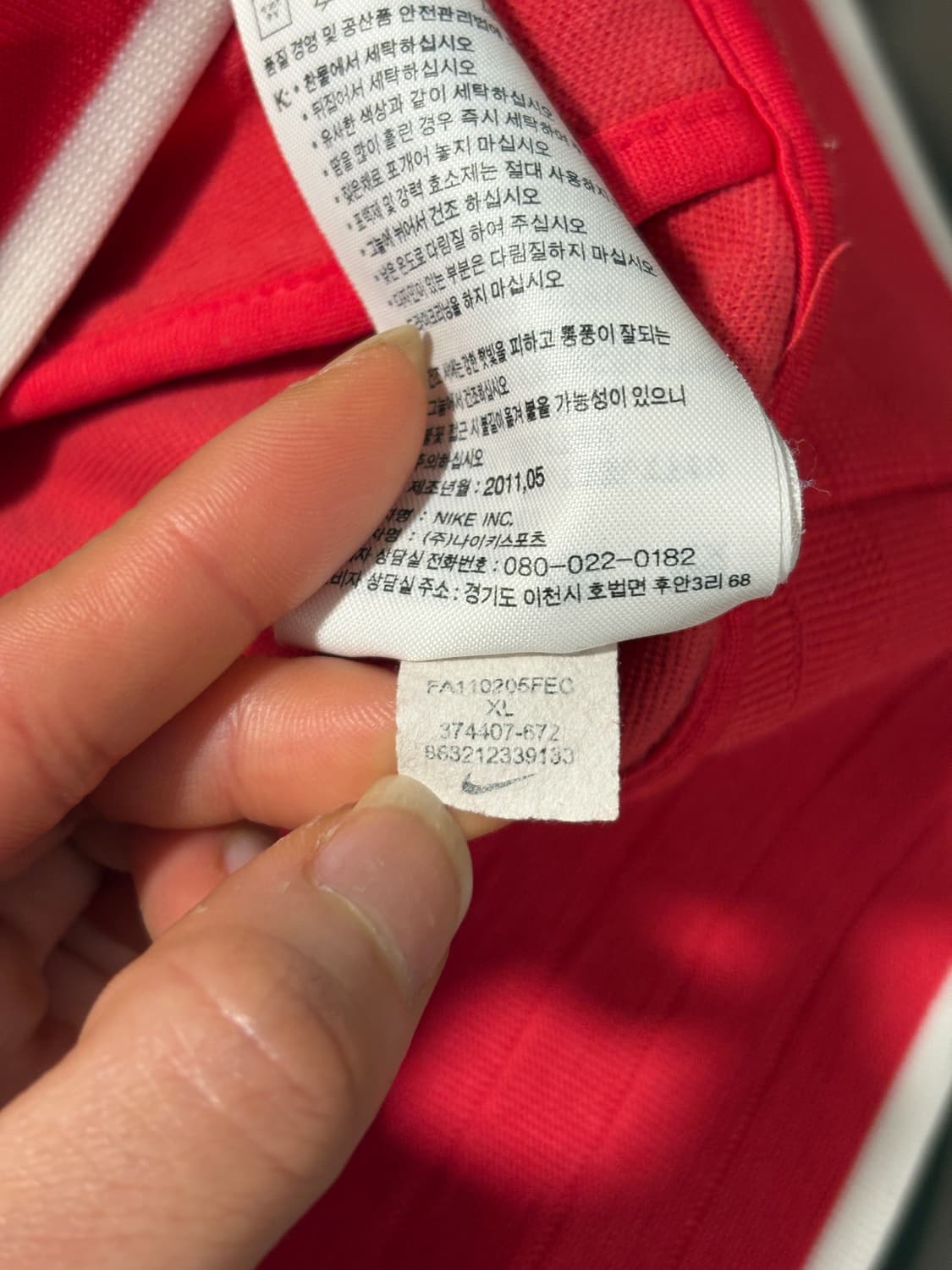 나이키 져지 상품이미지9