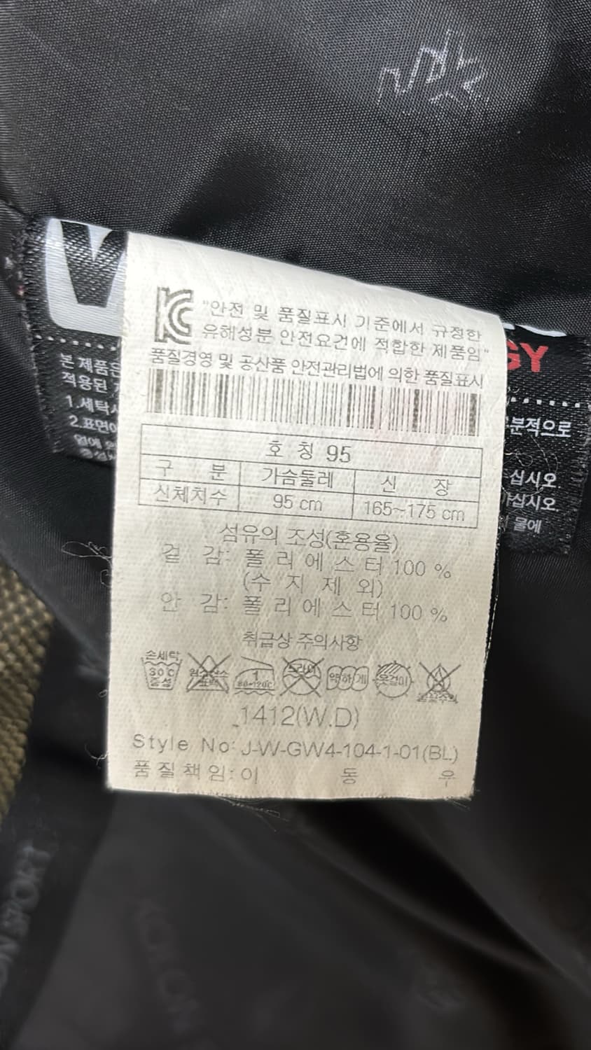 코오롱스포츠 남성 바람막이 95 상품이미지4