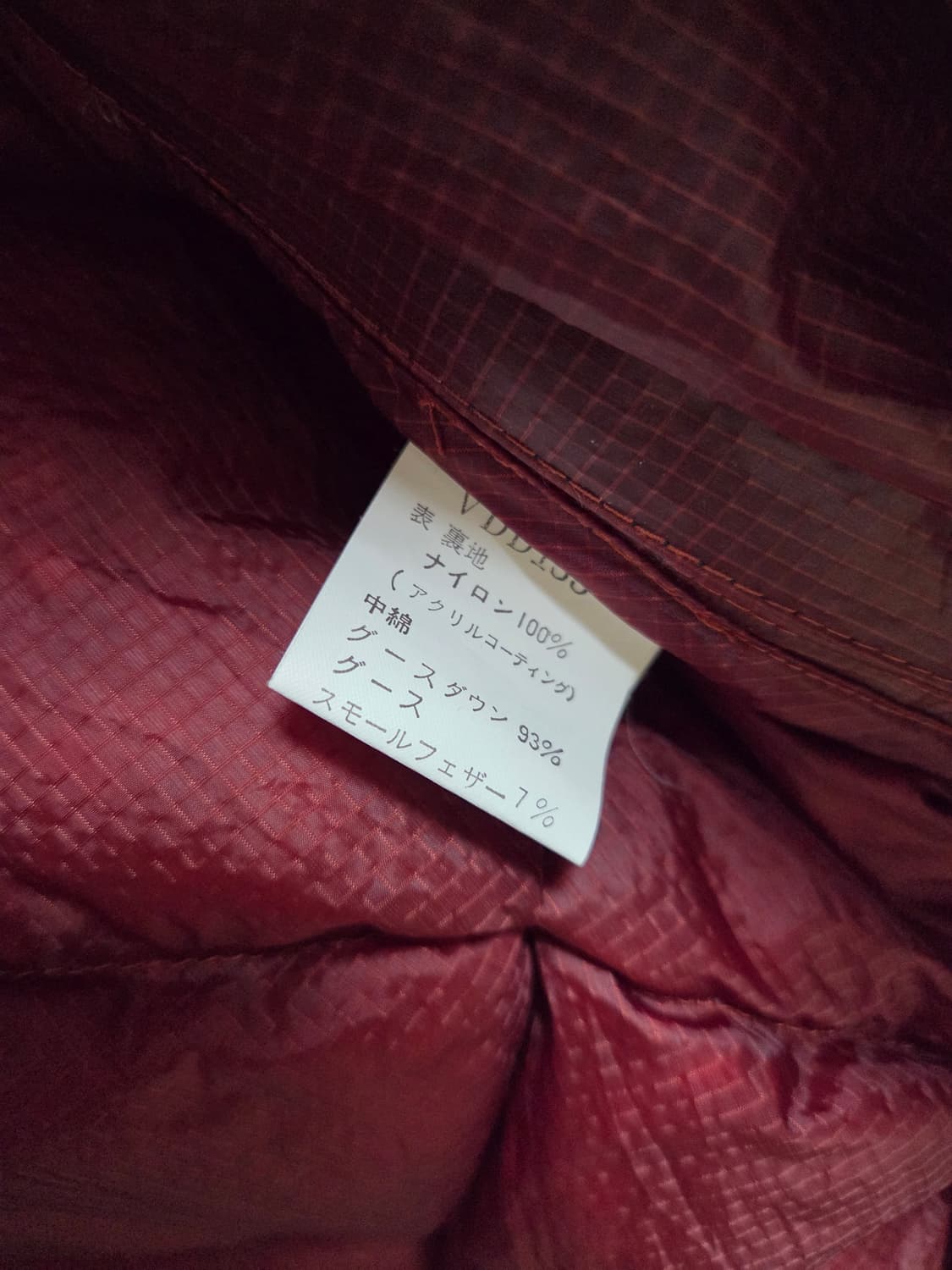 문스톤 구스다운 다이아 퀼팅 경량 패딩 XL 상품이미지5