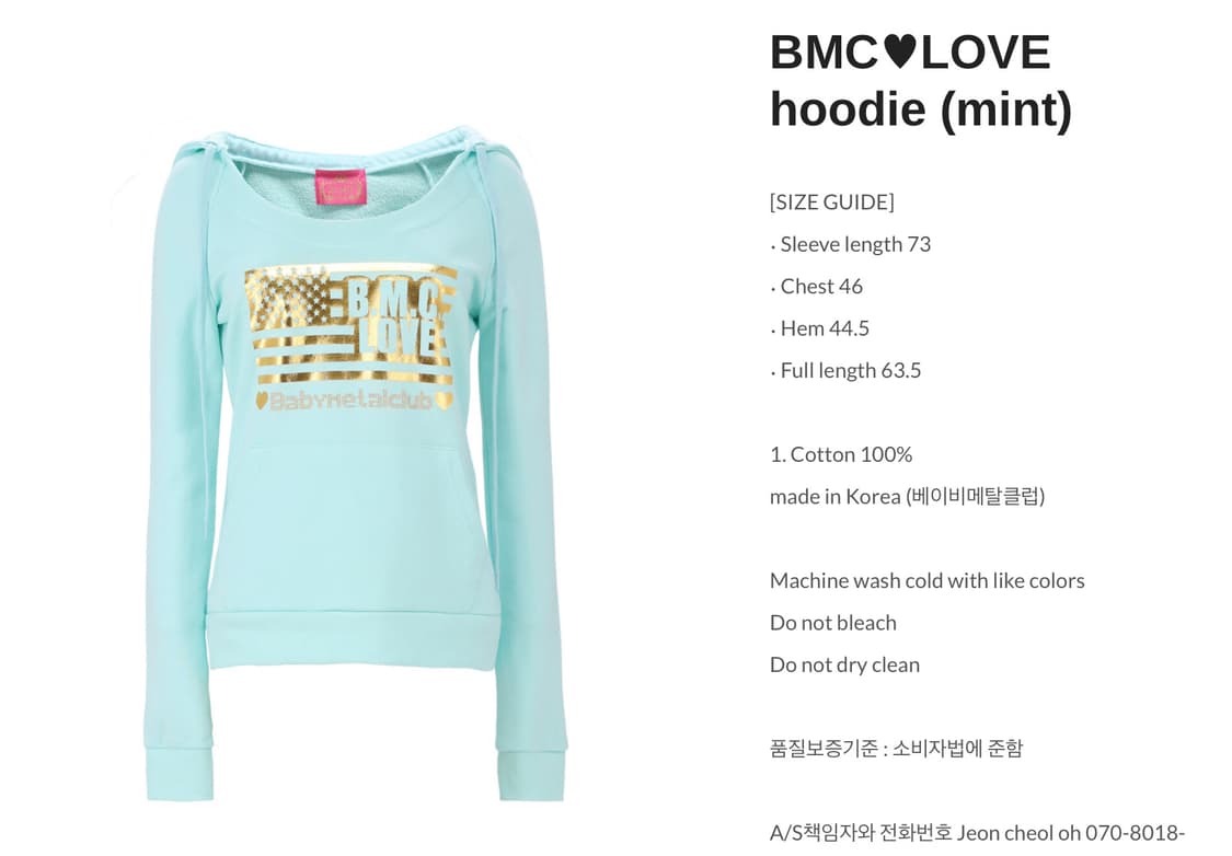 베이비메탈클럽 민트 후드 Babymetalclub 베메클 상품이미지1