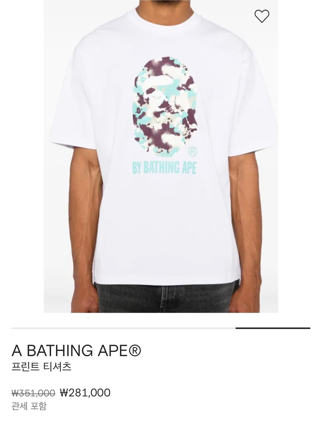 베이프 맵 카모 티셔츠 희귀템 상품이미지4