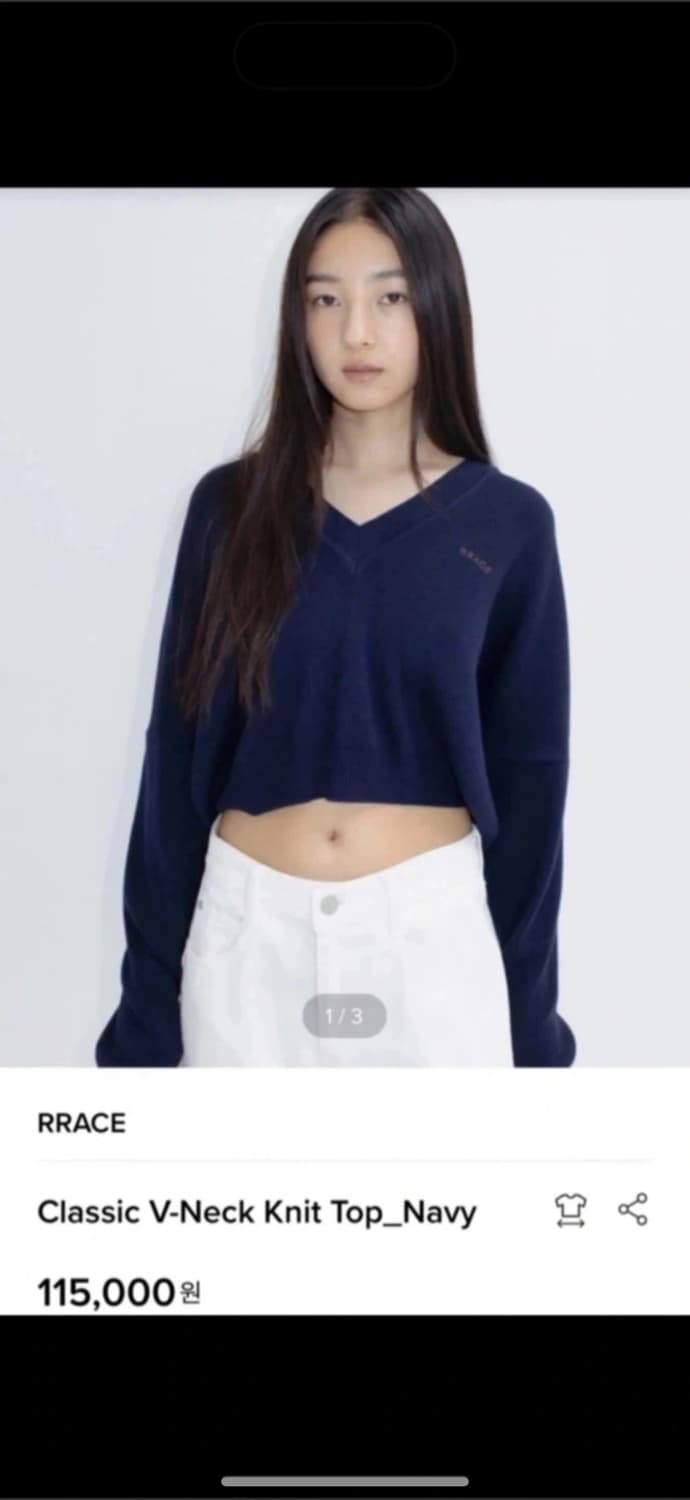 rrace 브이넥 니트(네이비) 상품이미지1