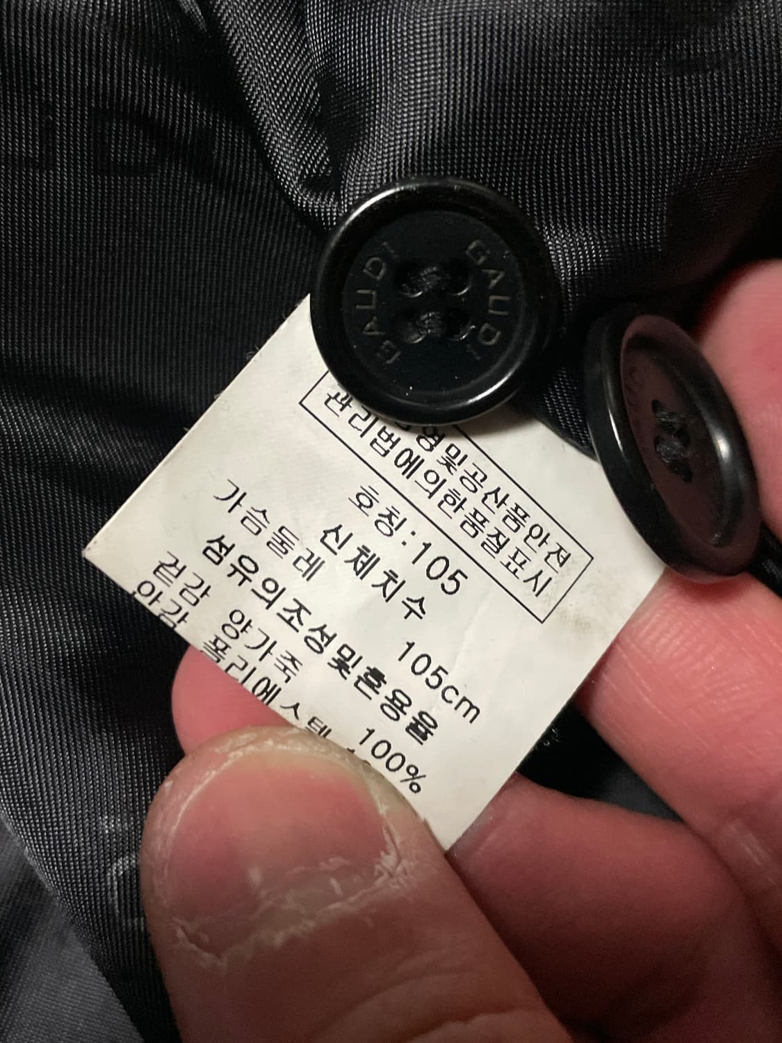 GAUDI 웨스턴 무드 램스킨 양가죽 레더 카 코트 상품이미지6