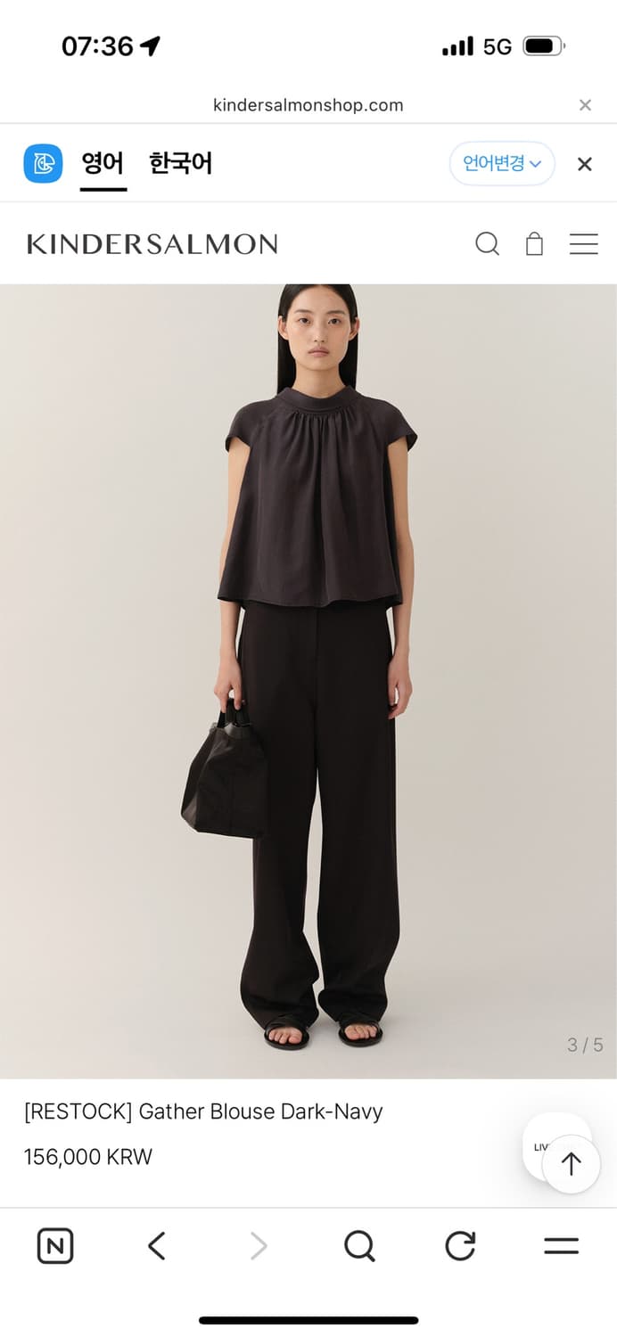 킨더살몬 gather blouse 게더 블라우스 상품이미지2