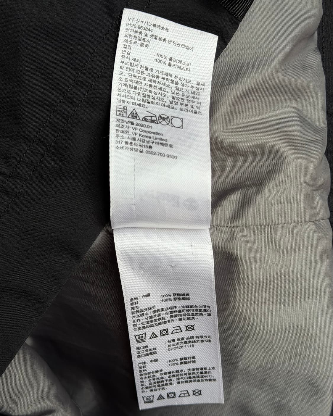 Timberland waterproof jacket 상품이미지9