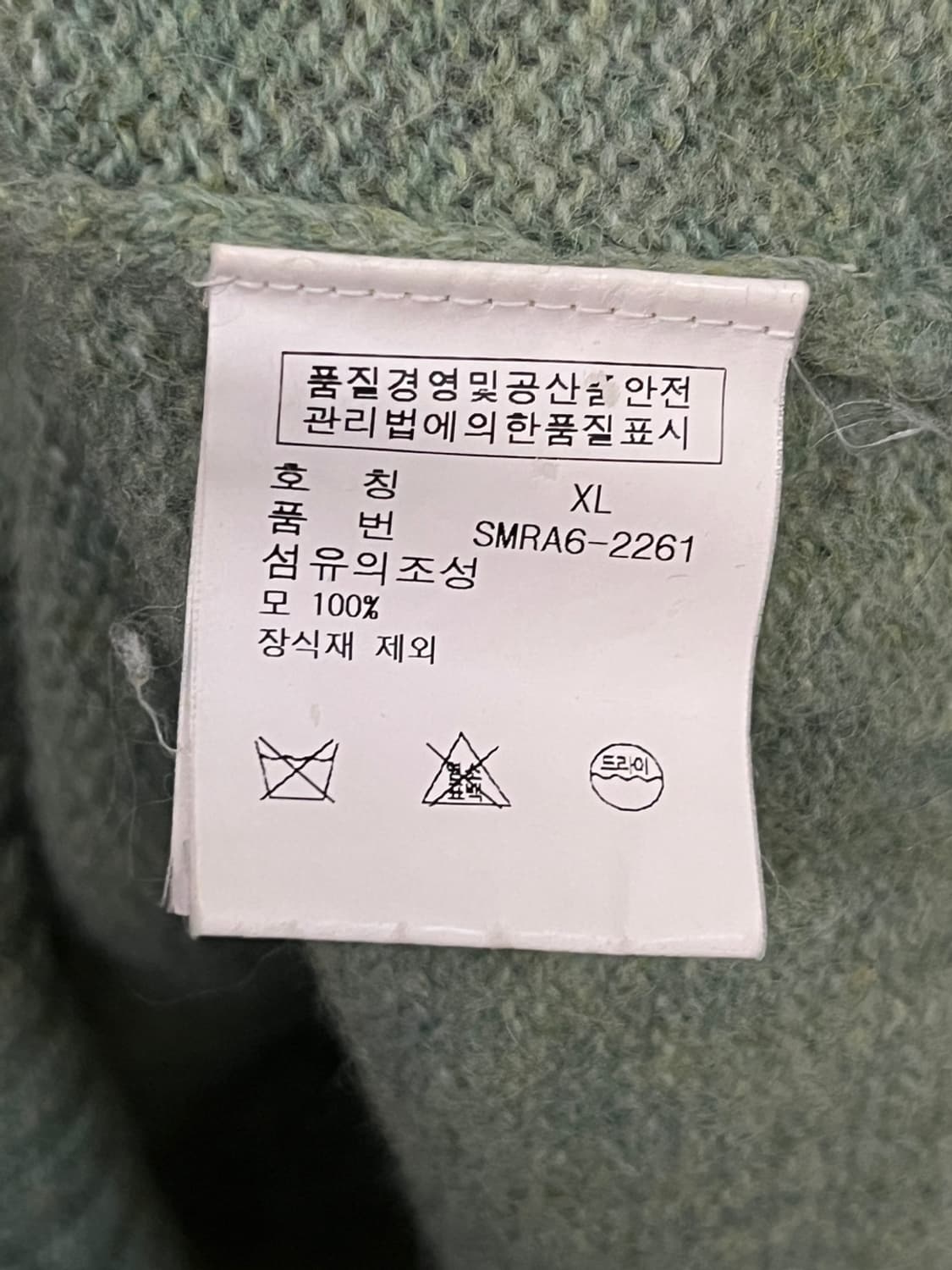 폴로 랄프로렌 청둥오리 자수 울 니트 상품이미지6