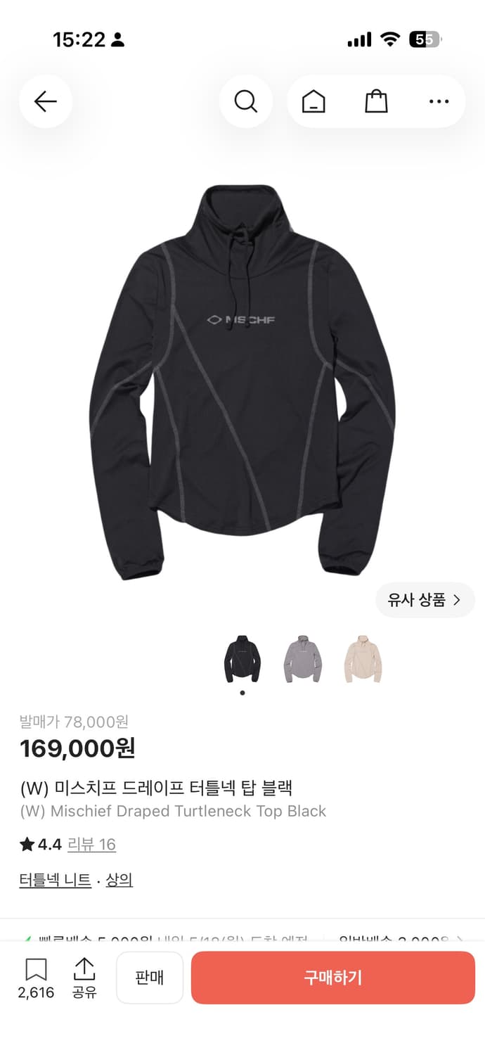 미스치프 드레이프 터틀넥 탑 블랙 상품이미지1