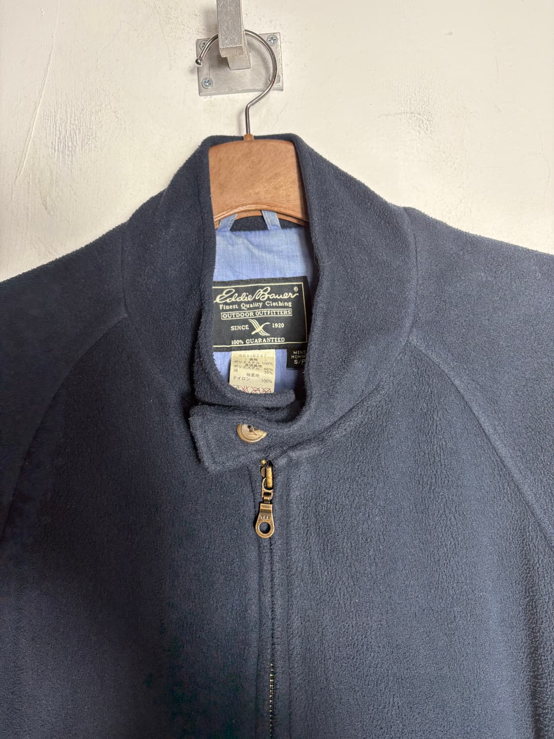 에디 바우어 후리스 블루종 상품이미지3