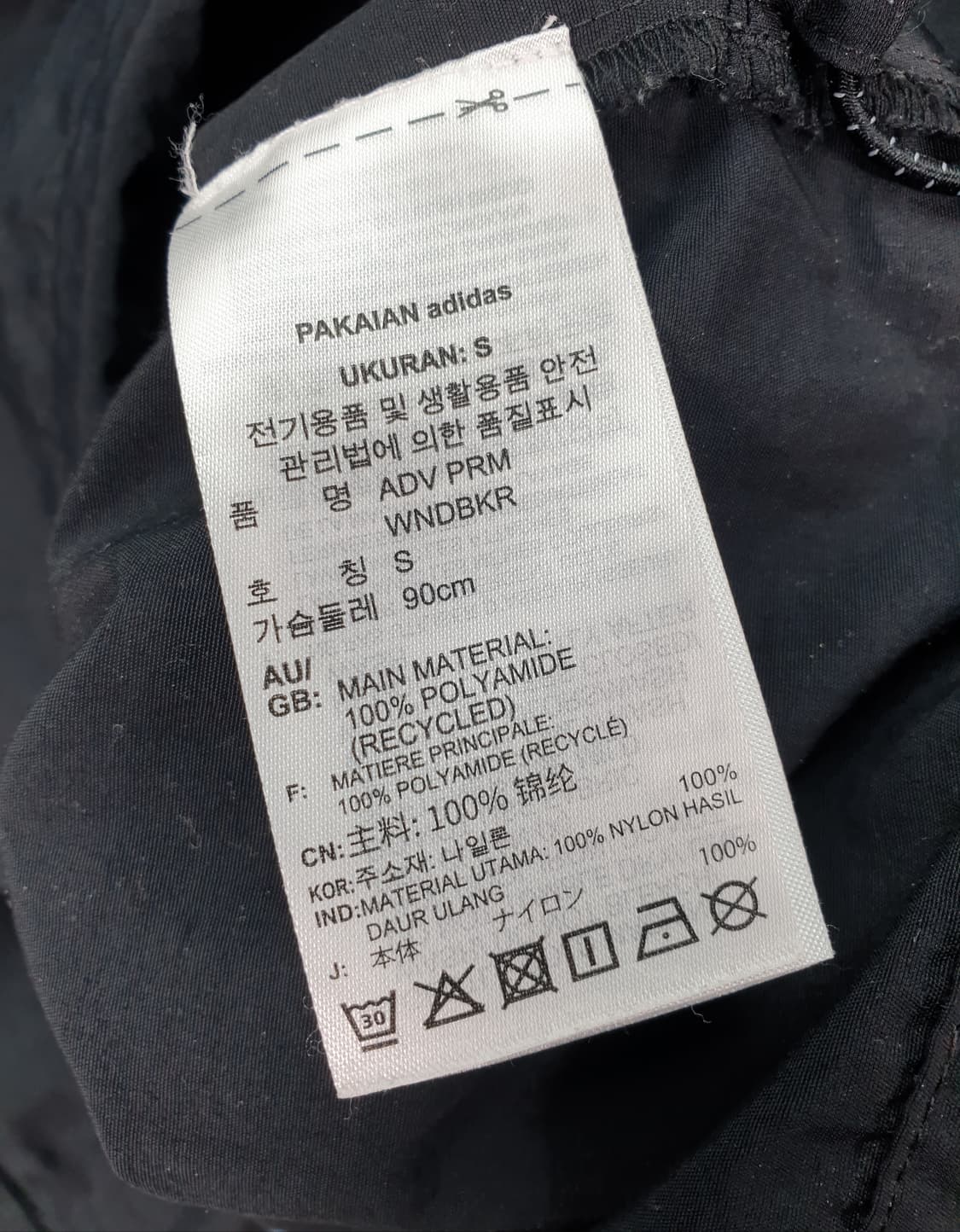 [95]아디다스 어드벤쳐 윈드브레이커 상품이미지6