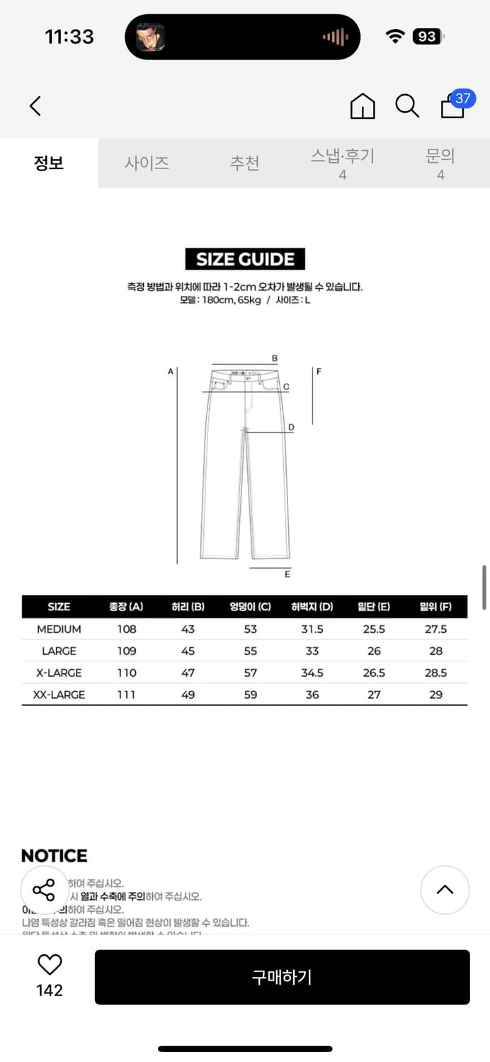 엑스트라오디너리 FLARE DENIM INDIGO 새상품 상품이미지7