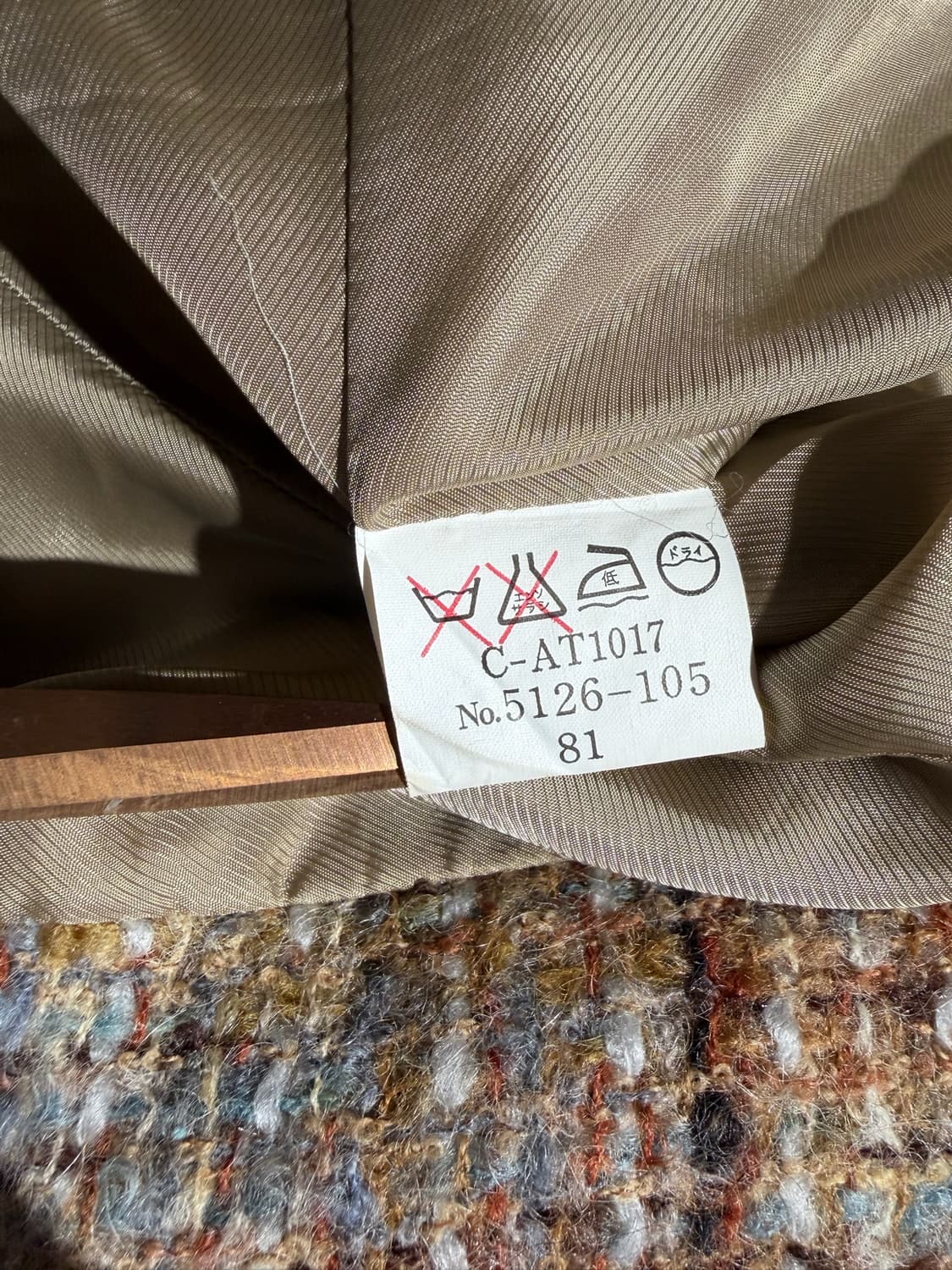 fitme 여성 트위드 자켓 상품이미지6