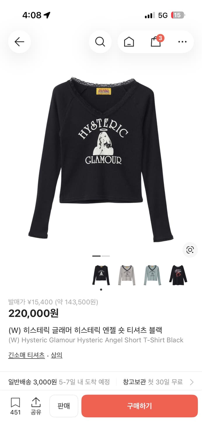 히스테릭글래머 엔젤 숏 여성 긴팔 티셔츠 상품이미지3