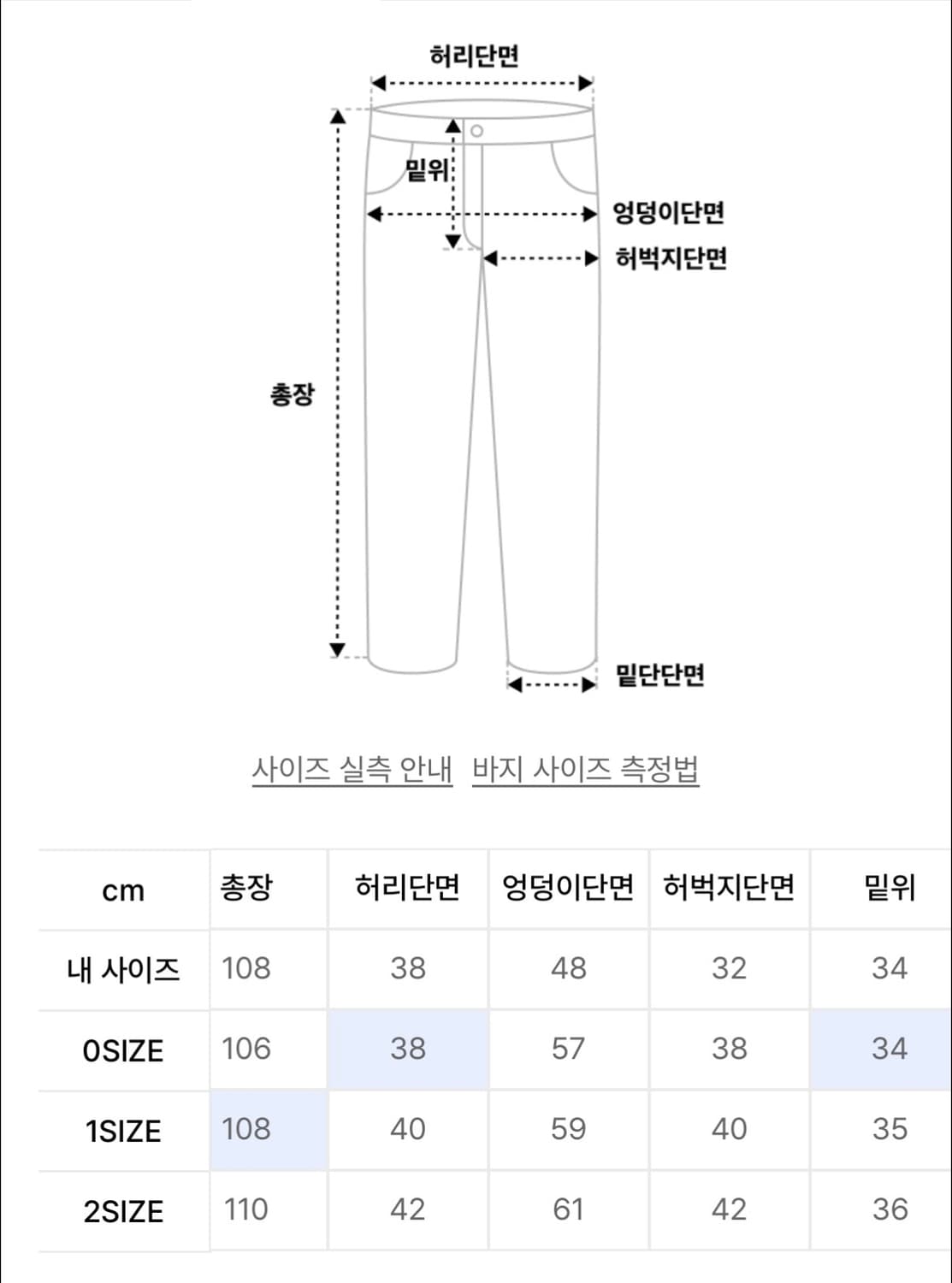 (0) 다이브인 와이드 커브드 데님 팬츠 크림 상품이미지2