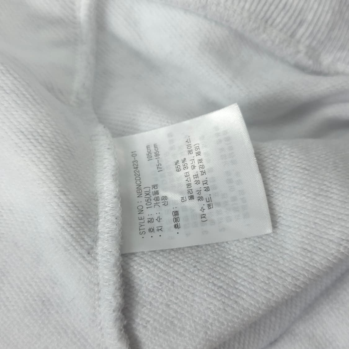 뉴발란스 하프집업 반팔 맨투맨 라이트그레이 (XL) 상품이미지5