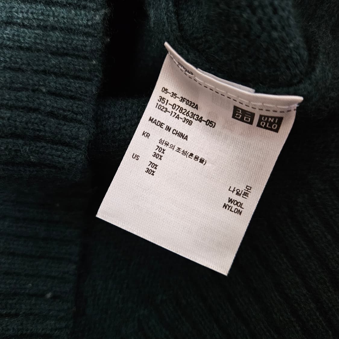 유니클로 긴소매 니트 남자100 상품이미지5