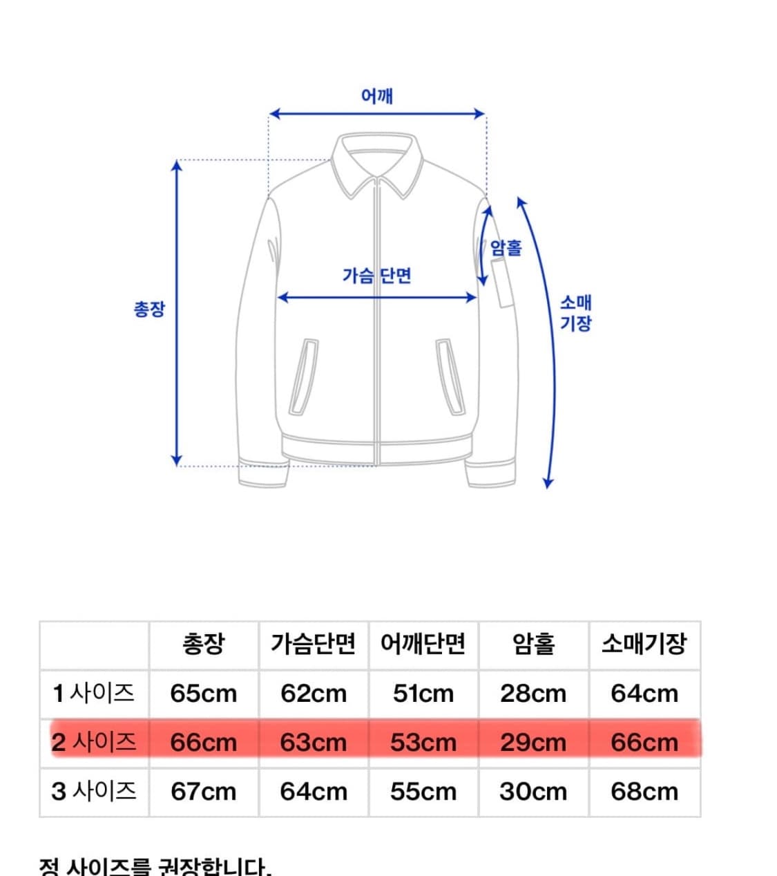펀치드렁크파티즈 워크자켓 브라운 상품이미지3