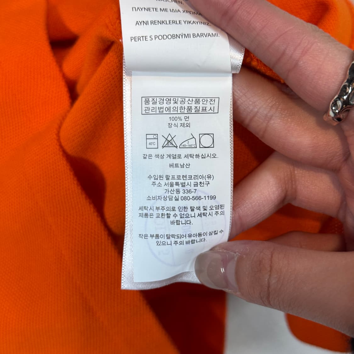 M) 폴로 랄프로렌 클래식 반팔 카라티 PK 주황 오렌지 상품이미지7