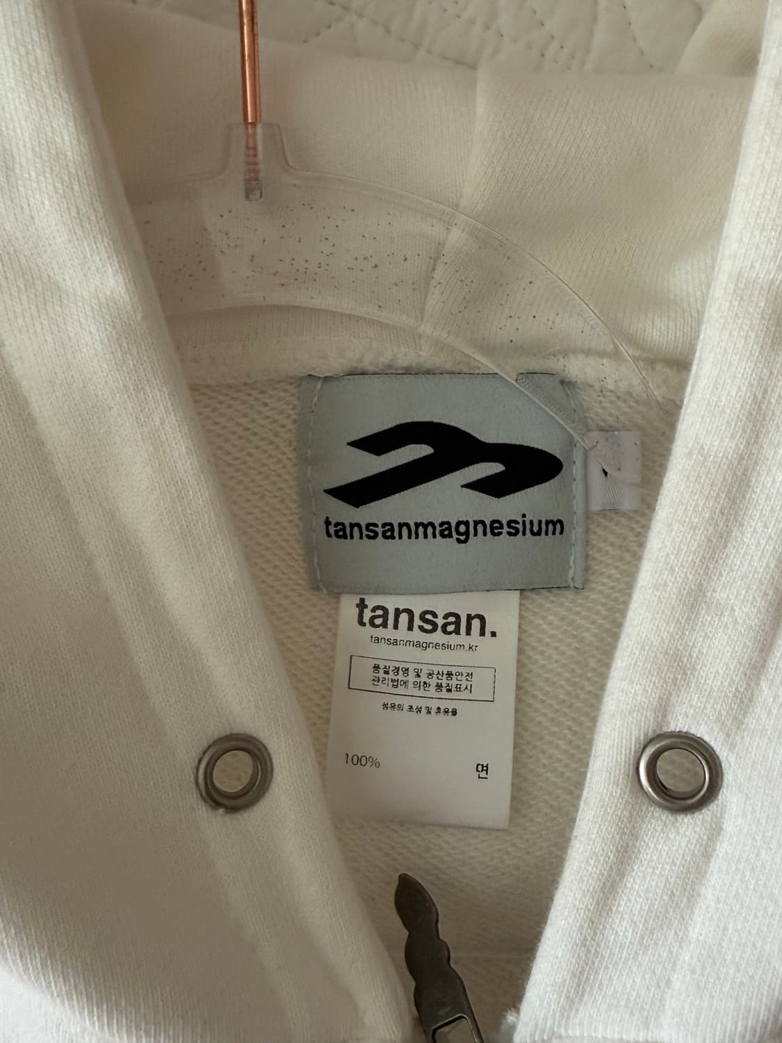 탄산마그네슘 설라노 콜라보 후드집업 상품이미지6