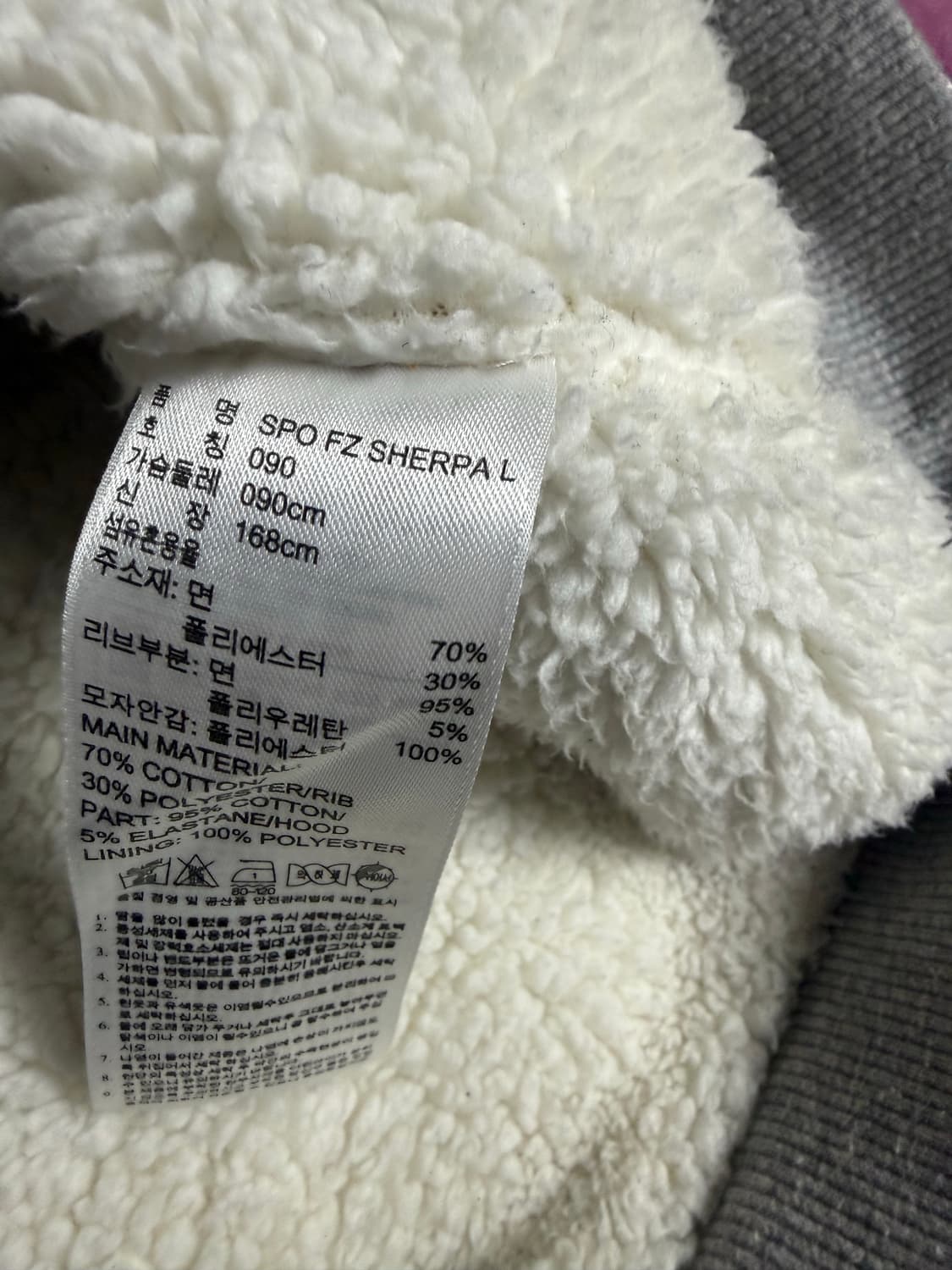 Adidas Originals Sherpa Zip Hoodie Grey  상품이미지4