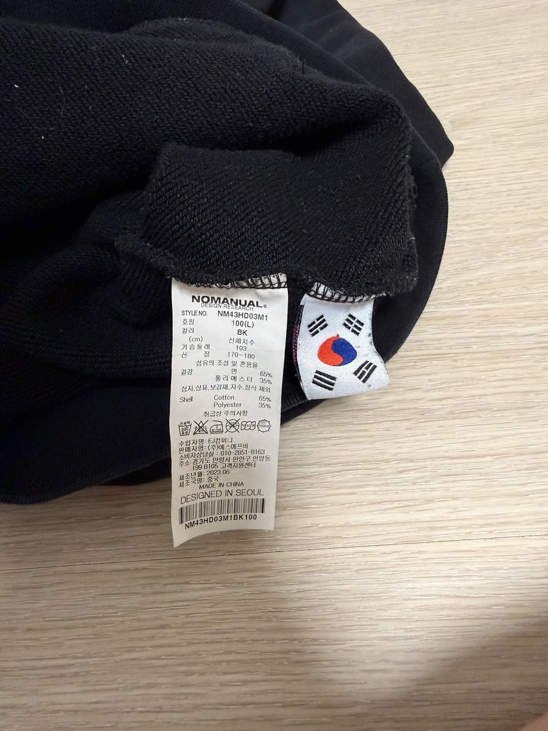 노매뉴얼 DR LOGO  블랙 후디티 상품이미지4