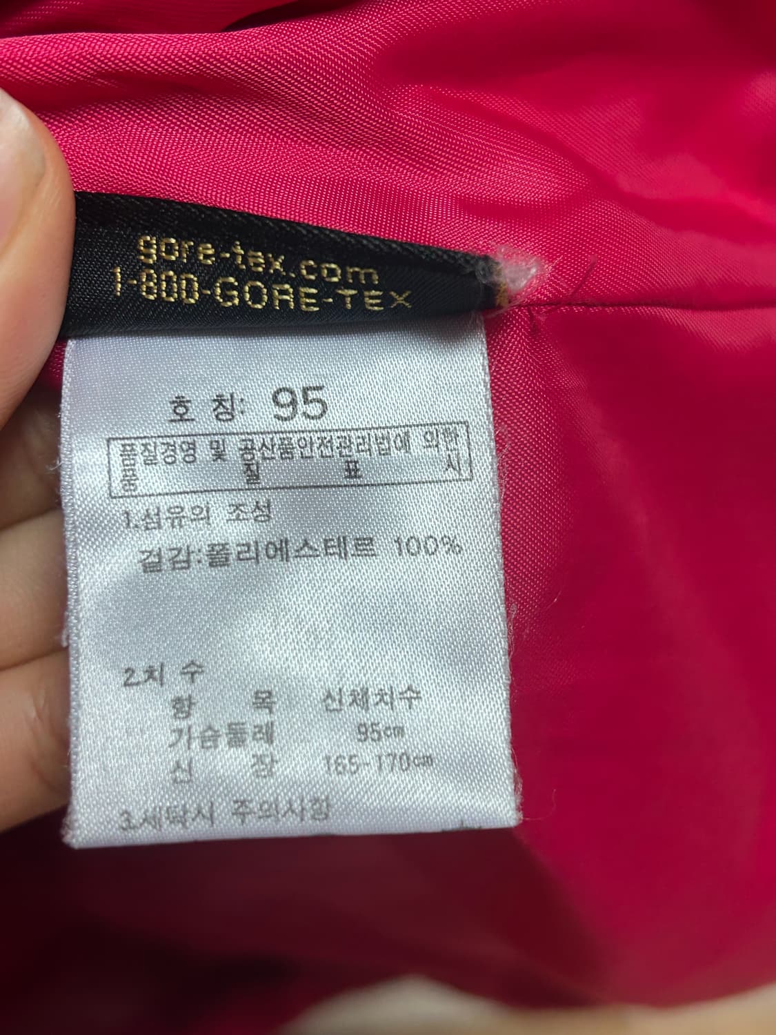 K2 여성 고어텍스 바람막이 95 상품이미지3