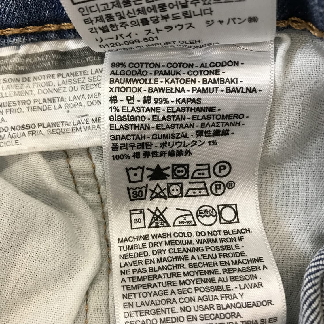 리바이스 512 슬림테이퍼드 청바지 [33인치] 상품이미지6